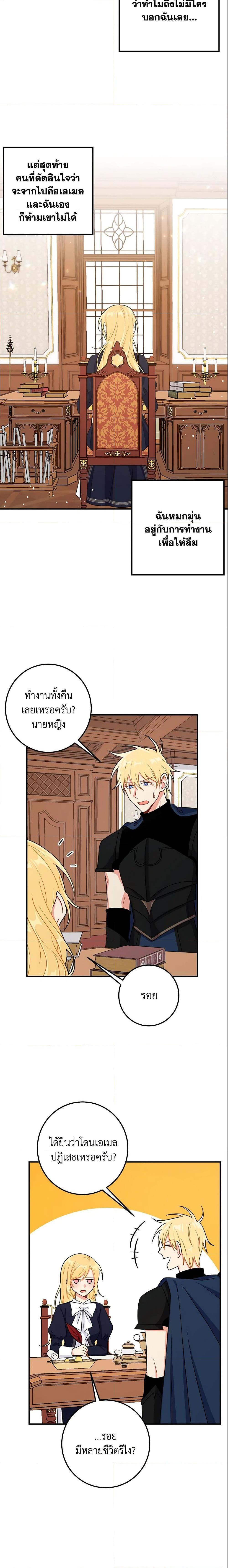 Manga-lc-com อ่านมังงะ อ่านการ์ตูน ออนไลน์ ฟรี I Belong to House Castielo ตอนที่ 1 2 3 4 5 6 7 8 9 10 11 12 13 14 ฟรี ไม่มีโฆษณา Manga-lc - อ่าน มังงะ อ่าน การ์ตูน ออนไลน์ อ่านมังงะ ฟรี