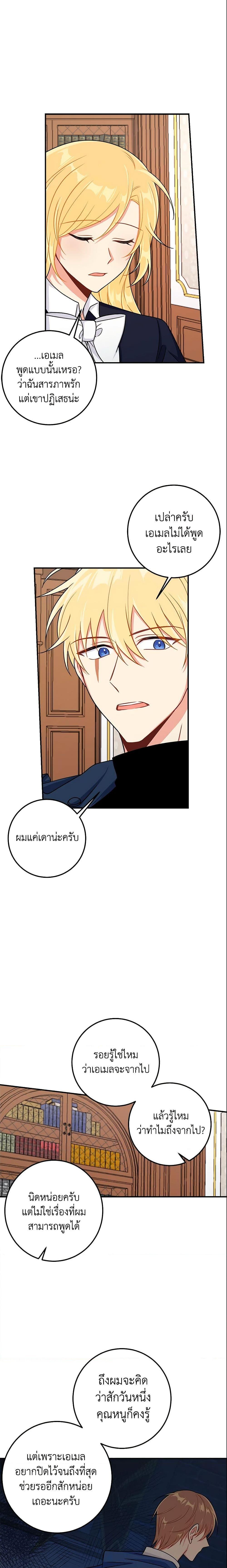Manga-lc-com อ่านมังงะ อ่านการ์ตูน ออนไลน์ ฟรี I Belong to House Castielo ตอนที่ 1 2 3 4 5 6 7 8 9 10 11 12 13 14 ฟรี ไม่มีโฆษณา Manga-lc - อ่าน มังงะ อ่าน การ์ตูน ออนไลน์ อ่านมังงะ ฟรี