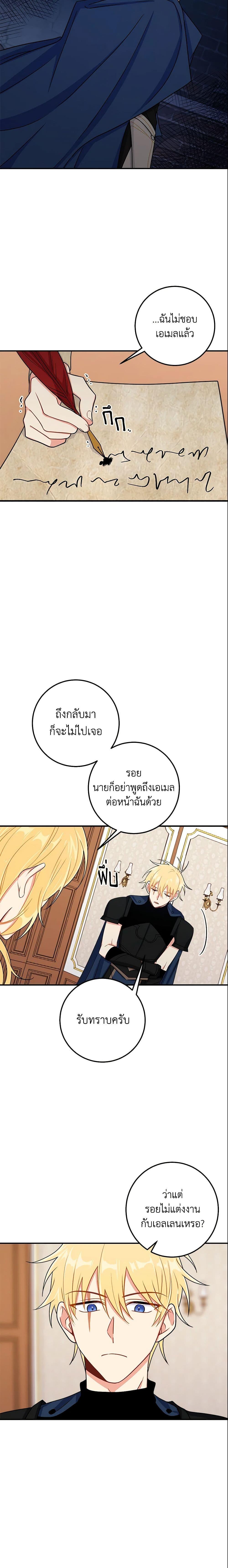 Manga-lc-com อ่านมังงะ อ่านการ์ตูน ออนไลน์ ฟรี I Belong to House Castielo ตอนที่ 1 2 3 4 5 6 7 8 9 10 11 12 13 14 ฟรี ไม่มีโฆษณา Manga-lc - อ่าน มังงะ อ่าน การ์ตูน ออนไลน์ อ่านมังงะ ฟรี