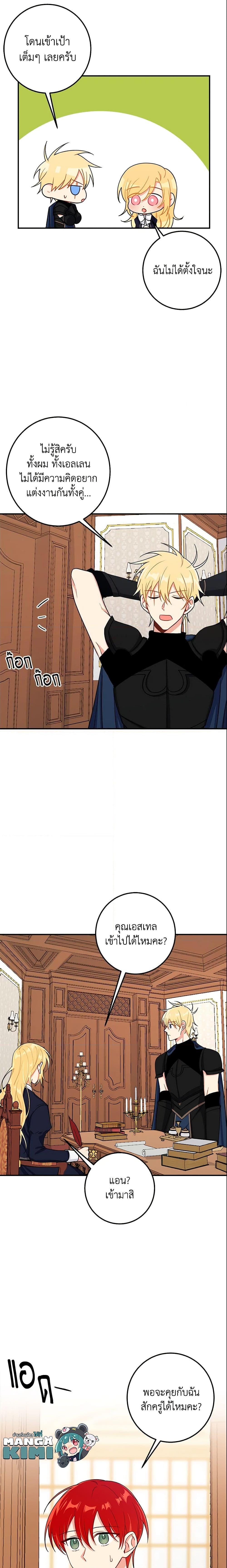 Manga-lc-com อ่านมังงะ อ่านการ์ตูน ออนไลน์ ฟรี I Belong to House Castielo ตอนที่ 1 2 3 4 5 6 7 8 9 10 11 12 13 14 ฟรี ไม่มีโฆษณา Manga-lc - อ่าน มังงะ อ่าน การ์ตูน ออนไลน์ อ่านมังงะ ฟรี