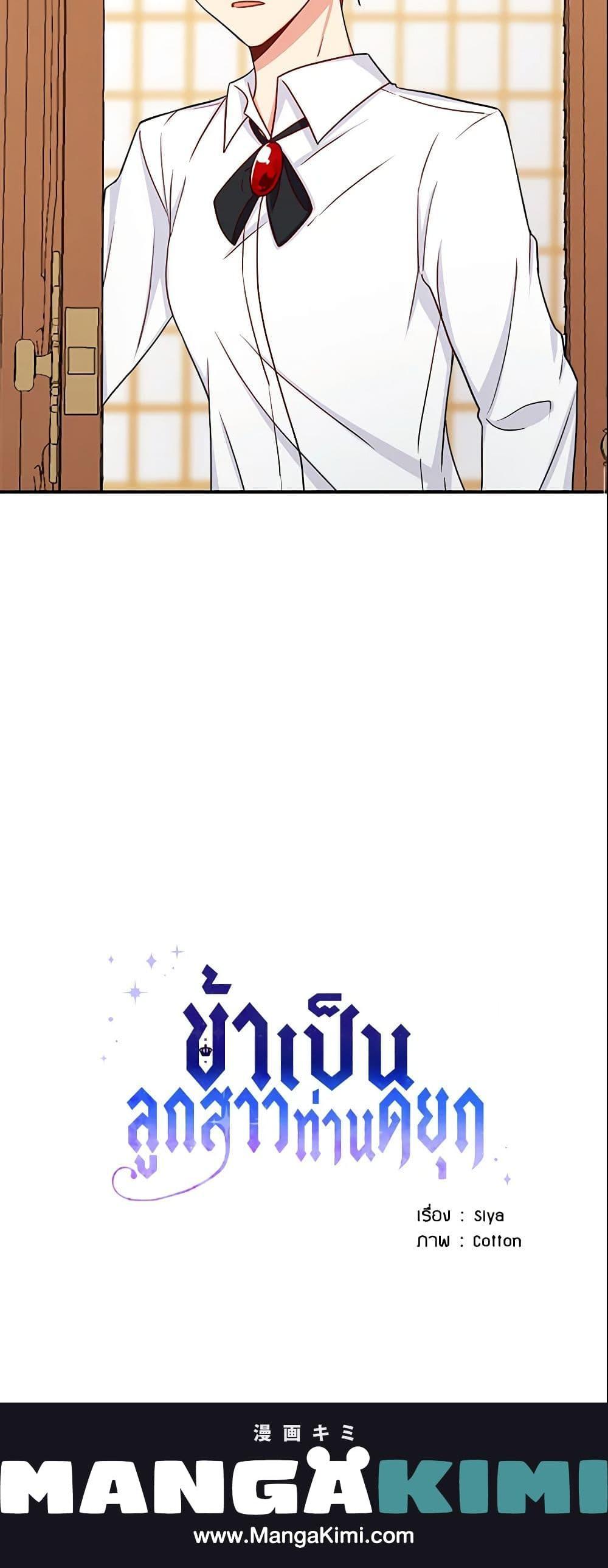 Manga-lc-com อ่านมังงะ อ่านการ์ตูน ออนไลน์ ฟรี I Belong to House Castielo ตอนที่ 1 2 3 4 5 6 7 8 9 10 11 12 13 14 ฟรี ไม่มีโฆษณา Manga-lc - อ่าน มังงะ อ่าน การ์ตูน ออนไลน์ อ่านมังงะ ฟรี