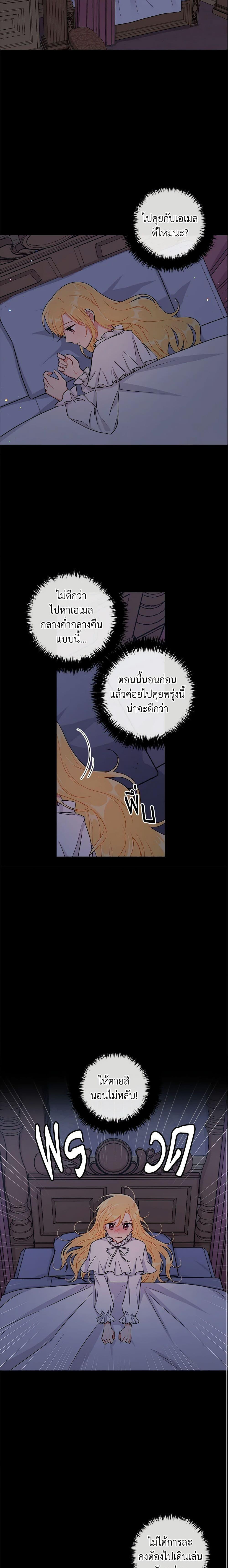 Manga-lc-com อ่านมังงะ อ่านการ์ตูน ออนไลน์ ฟรี I Belong to House Castielo ตอนที่ 1 2 3 4 5 6 7 8 9 10 11 12 13 14 ฟรี ไม่มีโฆษณา Manga-lc - อ่าน มังงะ อ่าน การ์ตูน ออนไลน์ อ่านมังงะ ฟรี