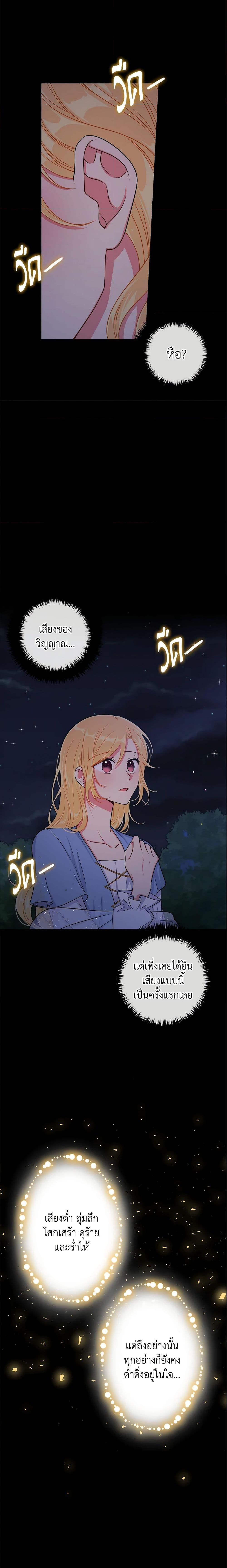 Manga-lc-com อ่านมังงะ อ่านการ์ตูน ออนไลน์ ฟรี I Belong to House Castielo ตอนที่ 1 2 3 4 5 6 7 8 9 10 11 12 13 14 ฟรี ไม่มีโฆษณา Manga-lc - อ่าน มังงะ อ่าน การ์ตูน ออนไลน์ อ่านมังงะ ฟรี