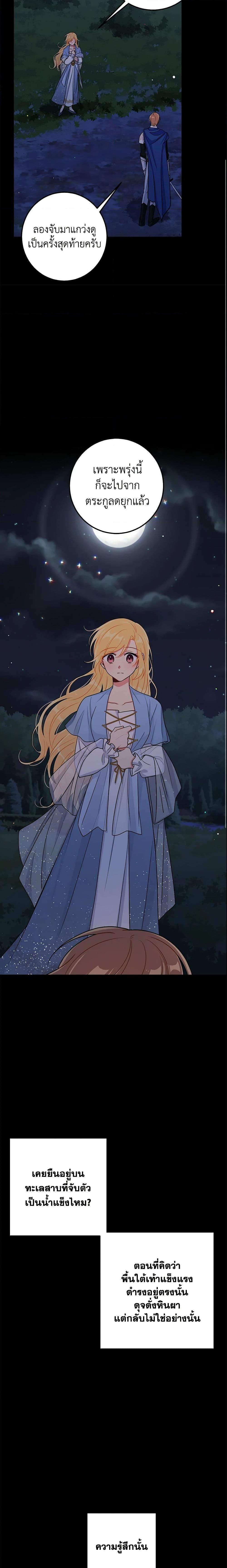 Manga-lc-com อ่านมังงะ อ่านการ์ตูน ออนไลน์ ฟรี I Belong to House Castielo ตอนที่ 1 2 3 4 5 6 7 8 9 10 11 12 13 14 ฟรี ไม่มีโฆษณา Manga-lc - อ่าน มังงะ อ่าน การ์ตูน ออนไลน์ อ่านมังงะ ฟรี