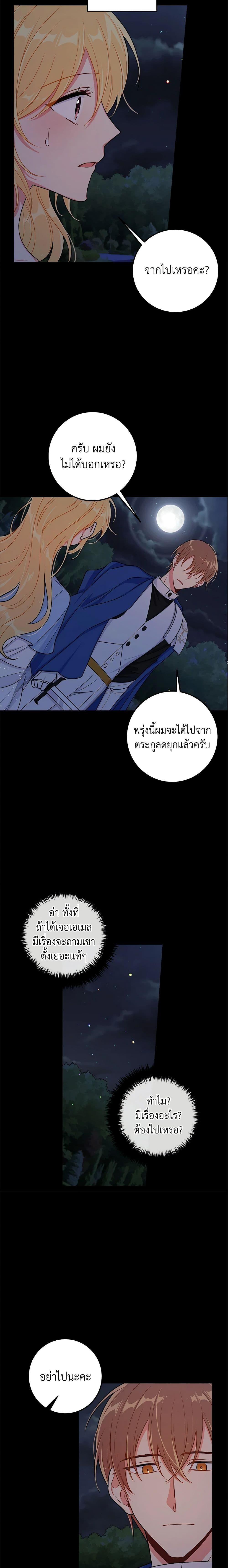 Manga-lc-com อ่านมังงะ อ่านการ์ตูน ออนไลน์ ฟรี I Belong to House Castielo ตอนที่ 1 2 3 4 5 6 7 8 9 10 11 12 13 14 ฟรี ไม่มีโฆษณา Manga-lc - อ่าน มังงะ อ่าน การ์ตูน ออนไลน์ อ่านมังงะ ฟรี