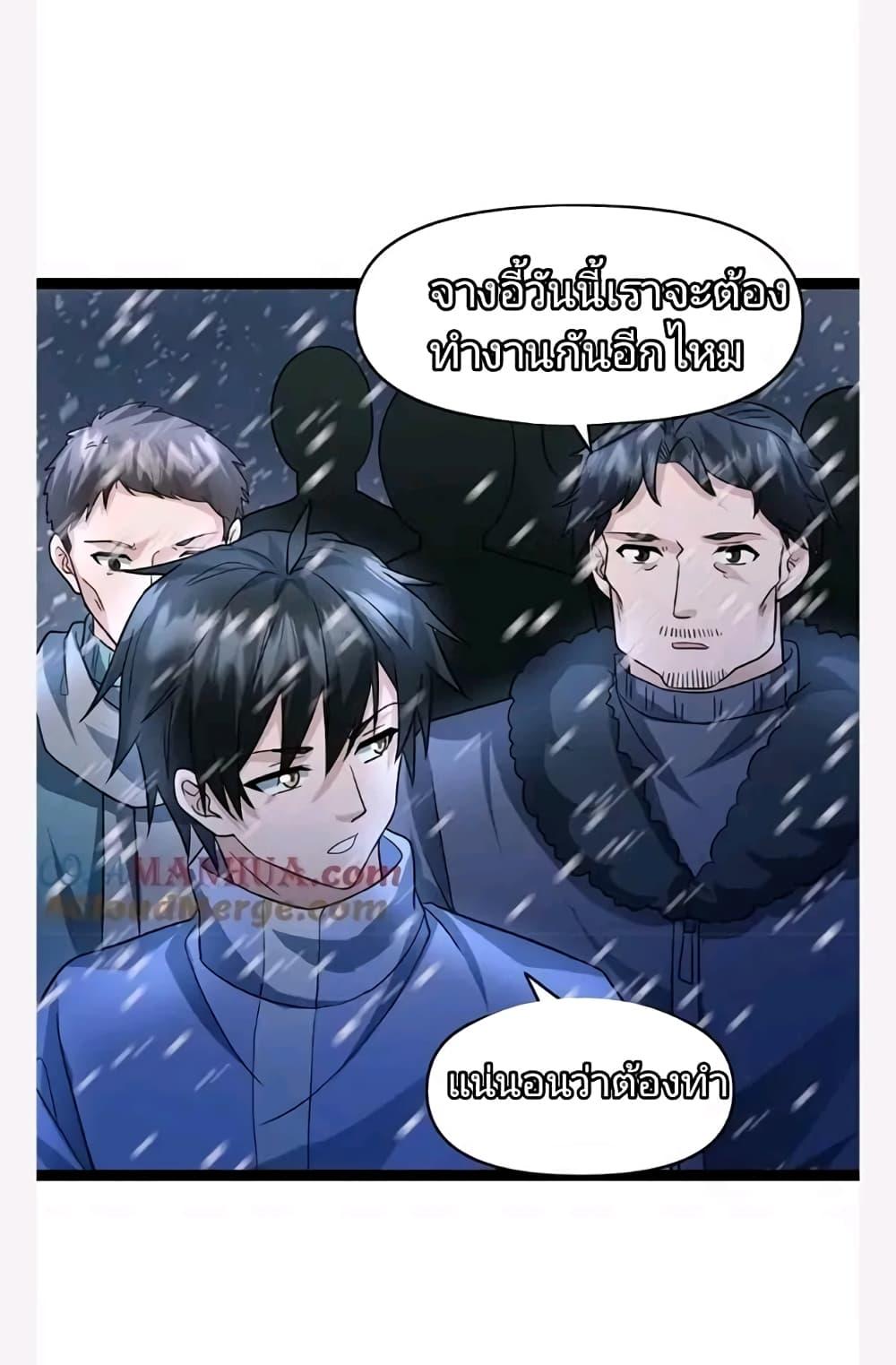 Manga-lc-com อ่านมังงะ อ่านการ์ตูน ออนไลน์ ฟรี Freezing the World I Built a Doomsday Safehouse ตอนที่ 1 2 3 4 5 6 7 8 9 10 11 12 13 14 ฟรี ไม่มีโฆษณา Manga-lc - อ่าน มังงะ อ่าน การ์ตูน ออนไลน์ อ่านมังงะ ฟรี