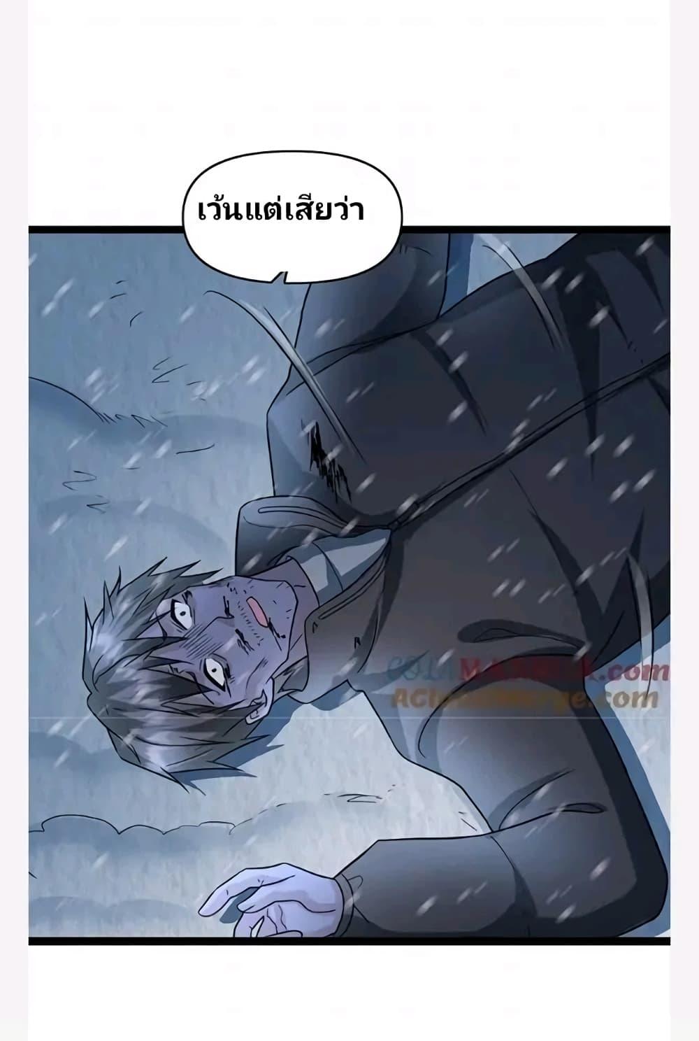 Manga-lc-com อ่านมังงะ อ่านการ์ตูน ออนไลน์ ฟรี Freezing the World I Built a Doomsday Safehouse ตอนที่ 1 2 3 4 5 6 7 8 9 10 11 12 13 14 ฟรี ไม่มีโฆษณา Manga-lc - อ่าน มังงะ อ่าน การ์ตูน ออนไลน์ อ่านมังงะ ฟรี