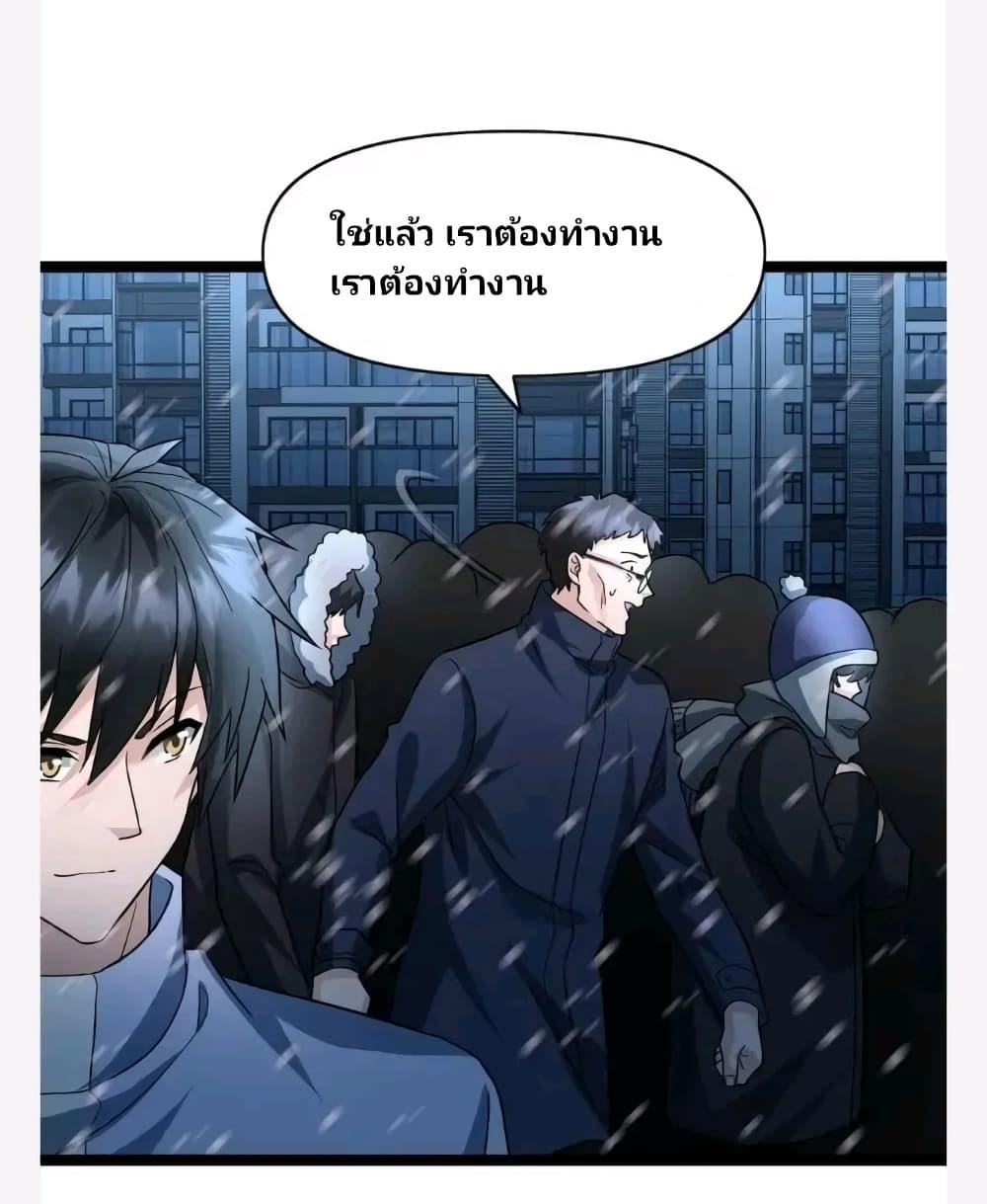 Manga-lc-com อ่านมังงะ อ่านการ์ตูน ออนไลน์ ฟรี Freezing the World I Built a Doomsday Safehouse ตอนที่ 1 2 3 4 5 6 7 8 9 10 11 12 13 14 ฟรี ไม่มีโฆษณา Manga-lc - อ่าน มังงะ อ่าน การ์ตูน ออนไลน์ อ่านมังงะ ฟรี