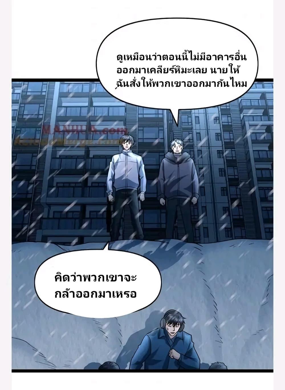 Manga-lc-com อ่านมังงะ อ่านการ์ตูน ออนไลน์ ฟรี Freezing the World I Built a Doomsday Safehouse ตอนที่ 1 2 3 4 5 6 7 8 9 10 11 12 13 14 ฟรี ไม่มีโฆษณา Manga-lc - อ่าน มังงะ อ่าน การ์ตูน ออนไลน์ อ่านมังงะ ฟรี