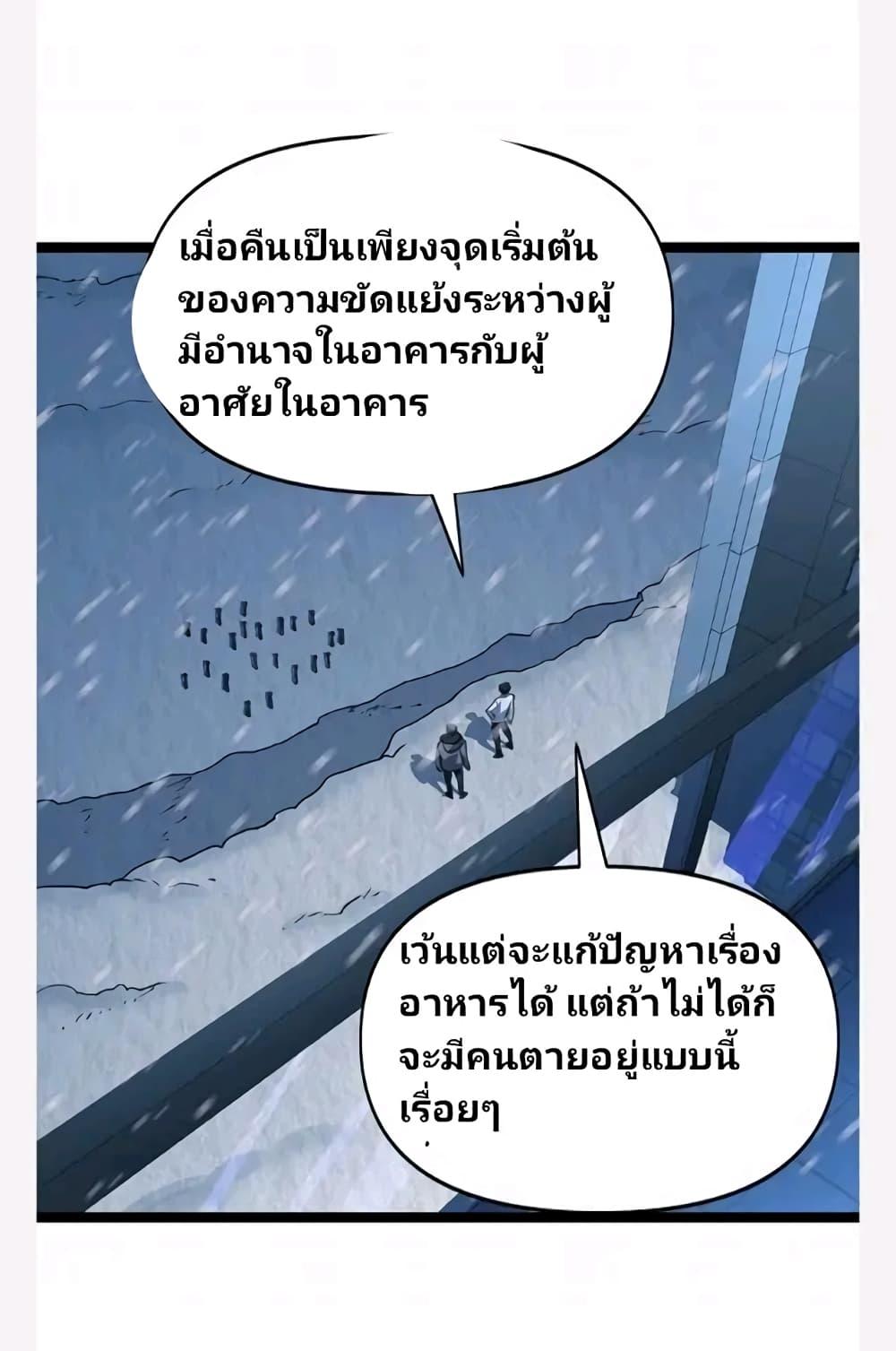 Manga-lc-com อ่านมังงะ อ่านการ์ตูน ออนไลน์ ฟรี Freezing the World I Built a Doomsday Safehouse ตอนที่ 1 2 3 4 5 6 7 8 9 10 11 12 13 14 ฟรี ไม่มีโฆษณา Manga-lc - อ่าน มังงะ อ่าน การ์ตูน ออนไลน์ อ่านมังงะ ฟรี