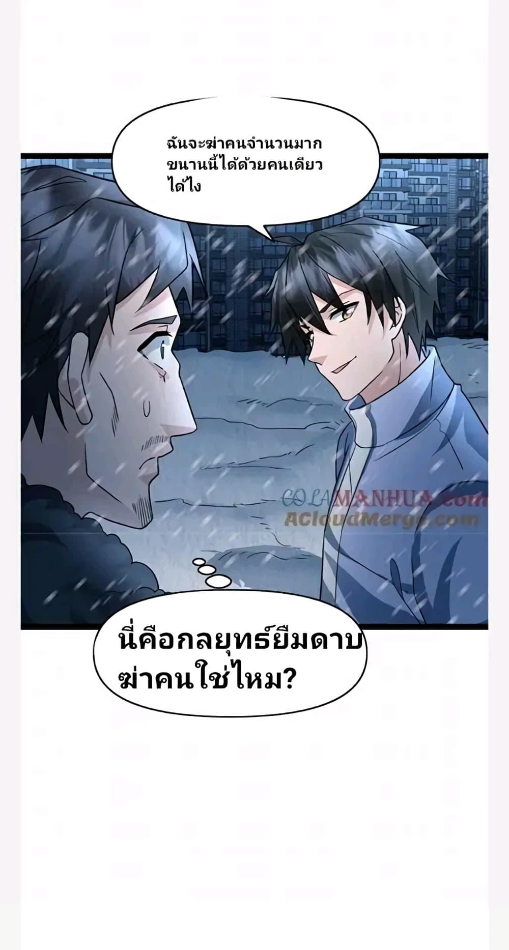 Manga-lc-com อ่านมังงะ อ่านการ์ตูน ออนไลน์ ฟรี Freezing the World I Built a Doomsday Safehouse ตอนที่ 1 2 3 4 5 6 7 8 9 10 11 12 13 14 ฟรี ไม่มีโฆษณา Manga-lc - อ่าน มังงะ อ่าน การ์ตูน ออนไลน์ อ่านมังงะ ฟรี
