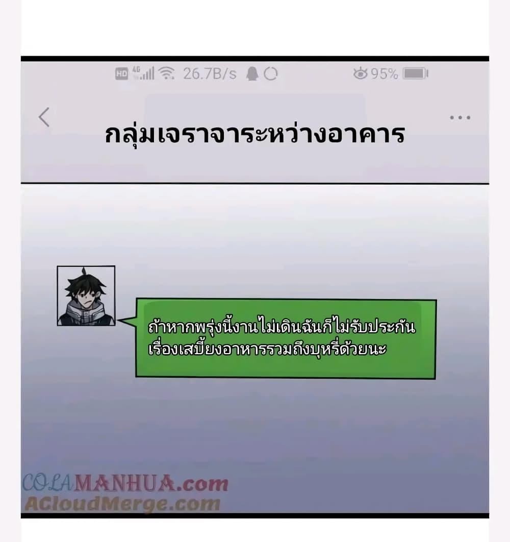 Manga-lc-com อ่านมังงะ อ่านการ์ตูน ออนไลน์ ฟรี Freezing the World I Built a Doomsday Safehouse ตอนที่ 1 2 3 4 5 6 7 8 9 10 11 12 13 14 ฟรี ไม่มีโฆษณา Manga-lc - อ่าน มังงะ อ่าน การ์ตูน ออนไลน์ อ่านมังงะ ฟรี
