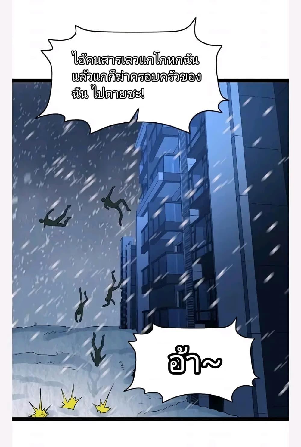 Manga-lc-com อ่านมังงะ อ่านการ์ตูน ออนไลน์ ฟรี Freezing the World I Built a Doomsday Safehouse ตอนที่ 1 2 3 4 5 6 7 8 9 10 11 12 13 14 ฟรี ไม่มีโฆษณา Manga-lc - อ่าน มังงะ อ่าน การ์ตูน ออนไลน์ อ่านมังงะ ฟรี