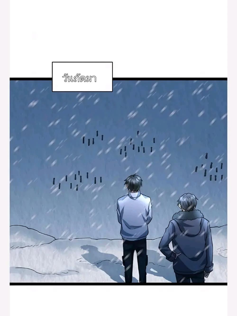 Manga-lc-com อ่านมังงะ อ่านการ์ตูน ออนไลน์ ฟรี Freezing the World I Built a Doomsday Safehouse ตอนที่ 1 2 3 4 5 6 7 8 9 10 11 12 13 14 ฟรี ไม่มีโฆษณา Manga-lc - อ่าน มังงะ อ่าน การ์ตูน ออนไลน์ อ่านมังงะ ฟรี