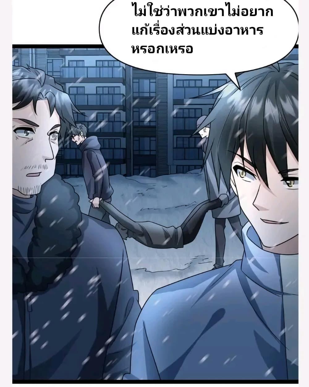 Manga-lc-com อ่านมังงะ อ่านการ์ตูน ออนไลน์ ฟรี Freezing the World I Built a Doomsday Safehouse ตอนที่ 1 2 3 4 5 6 7 8 9 10 11 12 13 14 ฟรี ไม่มีโฆษณา Manga-lc - อ่าน มังงะ อ่าน การ์ตูน ออนไลน์ อ่านมังงะ ฟรี