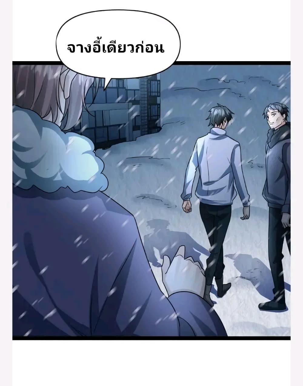 Manga-lc-com อ่านมังงะ อ่านการ์ตูน ออนไลน์ ฟรี Freezing the World I Built a Doomsday Safehouse ตอนที่ 1 2 3 4 5 6 7 8 9 10 11 12 13 14 ฟรี ไม่มีโฆษณา Manga-lc - อ่าน มังงะ อ่าน การ์ตูน ออนไลน์ อ่านมังงะ ฟรี