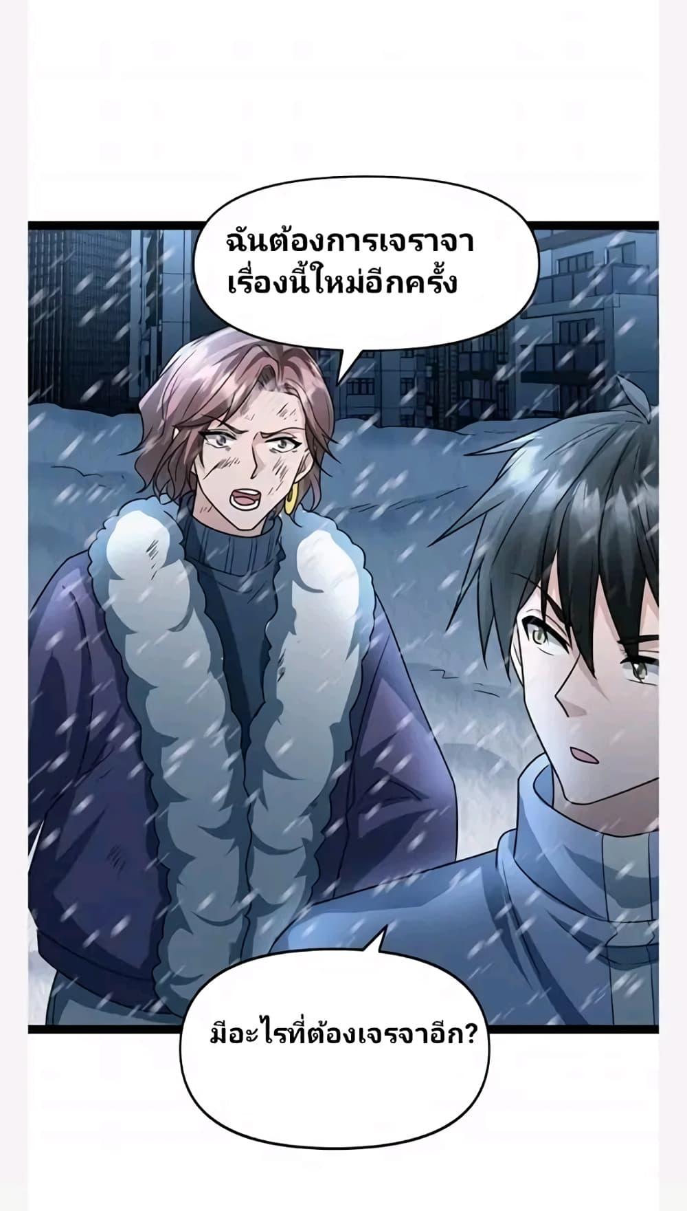 Manga-lc-com อ่านมังงะ อ่านการ์ตูน ออนไลน์ ฟรี Freezing the World I Built a Doomsday Safehouse ตอนที่ 1 2 3 4 5 6 7 8 9 10 11 12 13 14 ฟรี ไม่มีโฆษณา Manga-lc - อ่าน มังงะ อ่าน การ์ตูน ออนไลน์ อ่านมังงะ ฟรี