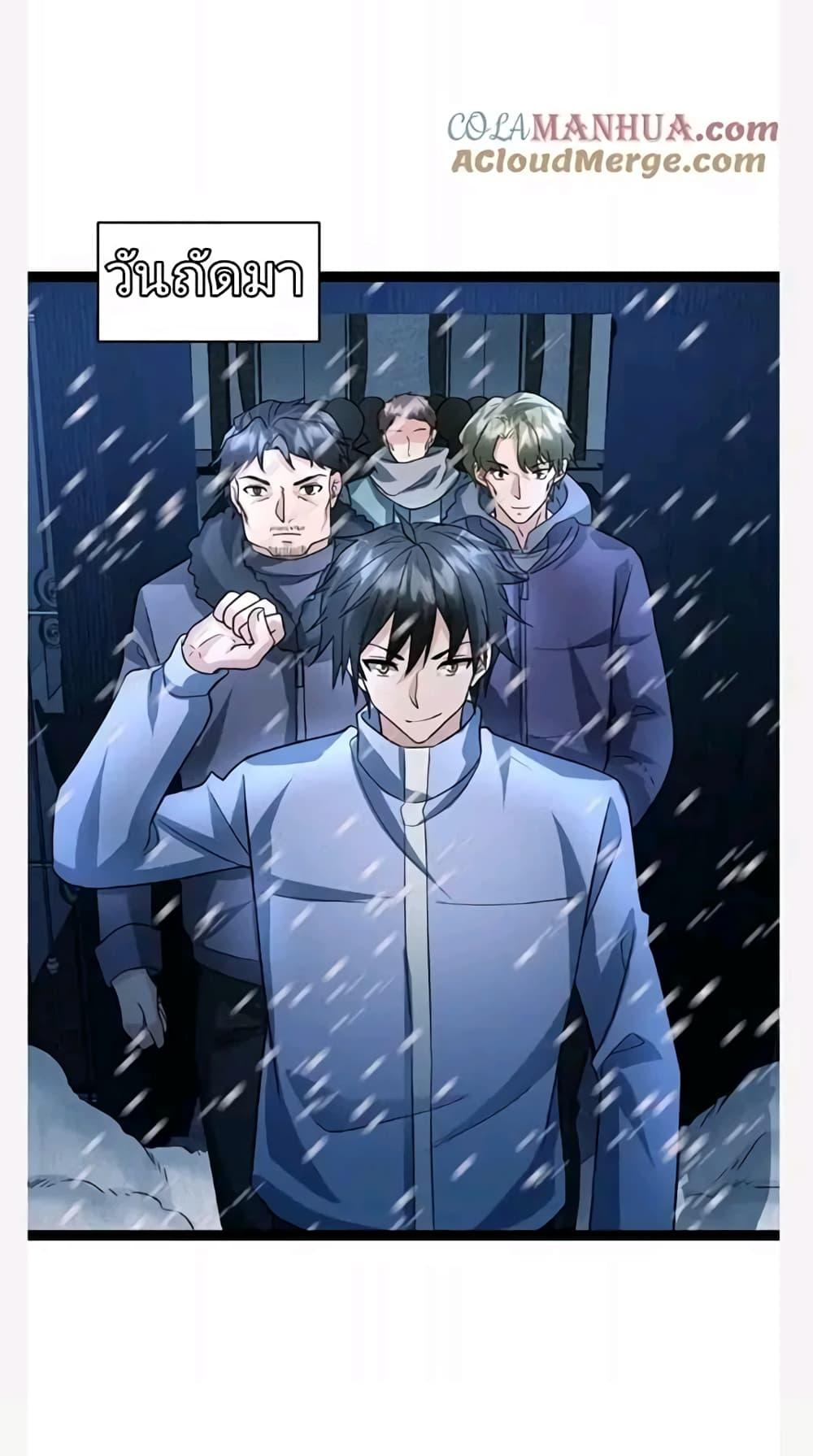 Manga-lc-com อ่านมังงะ อ่านการ์ตูน ออนไลน์ ฟรี Freezing the World I Built a Doomsday Safehouse ตอนที่ 1 2 3 4 5 6 7 8 9 10 11 12 13 14 ฟรี ไม่มีโฆษณา Manga-lc - อ่าน มังงะ อ่าน การ์ตูน ออนไลน์ อ่านมังงะ ฟรี