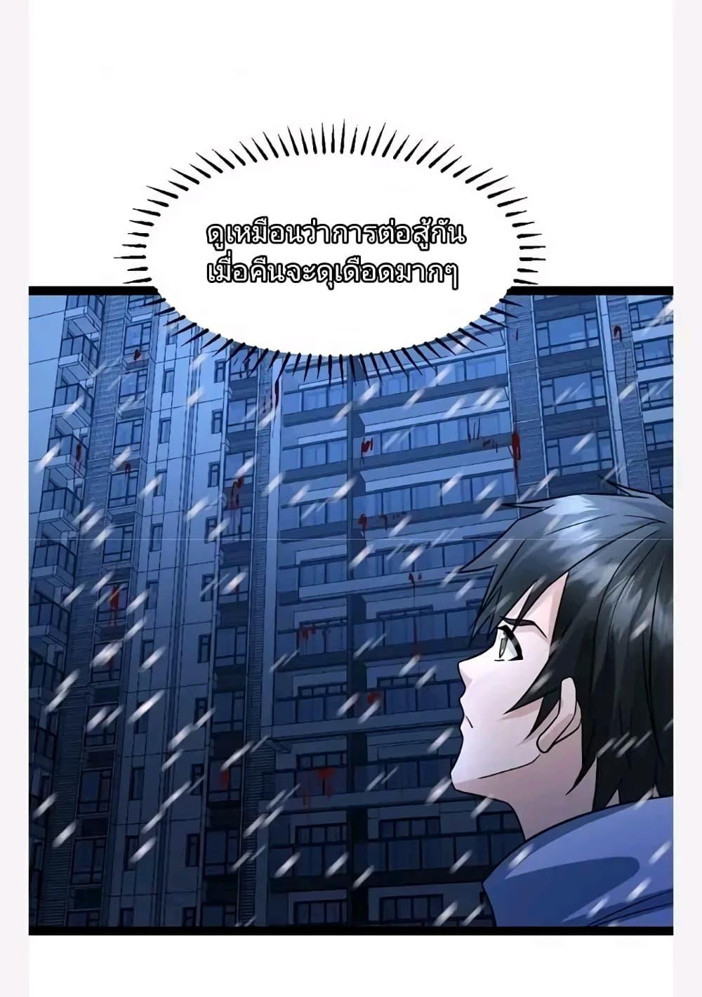Manga-lc-com อ่านมังงะ อ่านการ์ตูน ออนไลน์ ฟรี Freezing the World I Built a Doomsday Safehouse ตอนที่ 1 2 3 4 5 6 7 8 9 10 11 12 13 14 ฟรี ไม่มีโฆษณา Manga-lc - อ่าน มังงะ อ่าน การ์ตูน ออนไลน์ อ่านมังงะ ฟรี