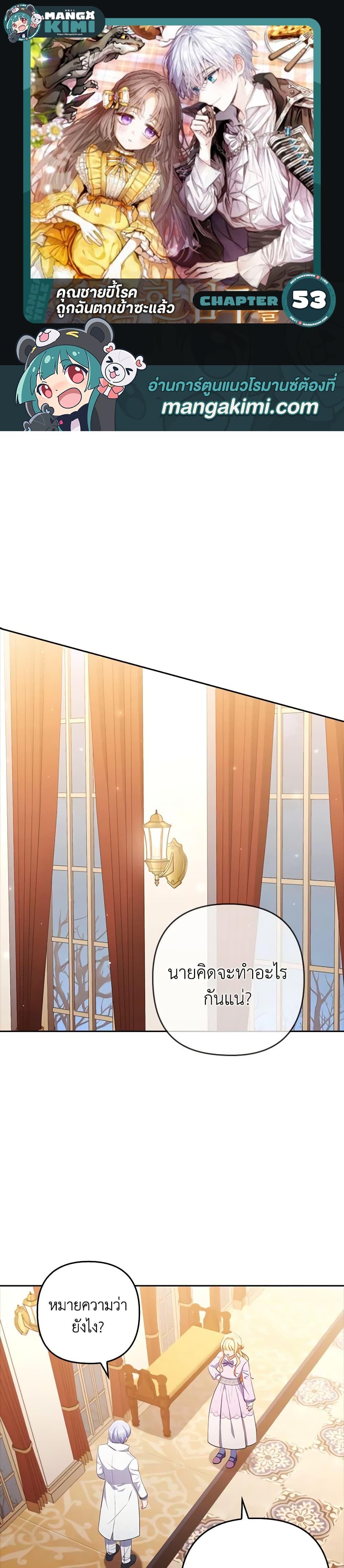 Manga-lc-com อ่านมังงะ อ่านการ์ตูน ออนไลน์ ฟรี I Was Seduced by the Sick Male Lead ตอนที่ 1 2 3 4 5 6 7 8 9 10 11 12 13 14 ฟรี ไม่มีโฆษณา Manga-lc - อ่าน มังงะ อ่าน การ์ตูน ออนไลน์ อ่านมังงะ ฟรี