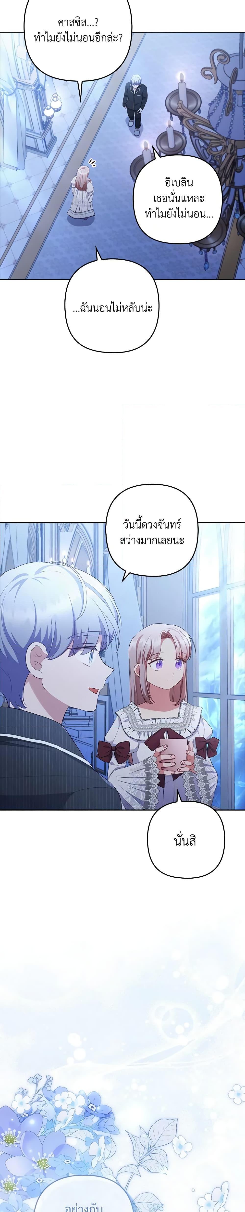 Manga-lc-com อ่านมังงะ อ่านการ์ตูน ออนไลน์ ฟรี I Was Seduced by the Sick Male Lead ตอนที่ 1 2 3 4 5 6 7 8 9 10 11 12 13 14 ฟรี ไม่มีโฆษณา Manga-lc - อ่าน มังงะ อ่าน การ์ตูน ออนไลน์ อ่านมังงะ ฟรี