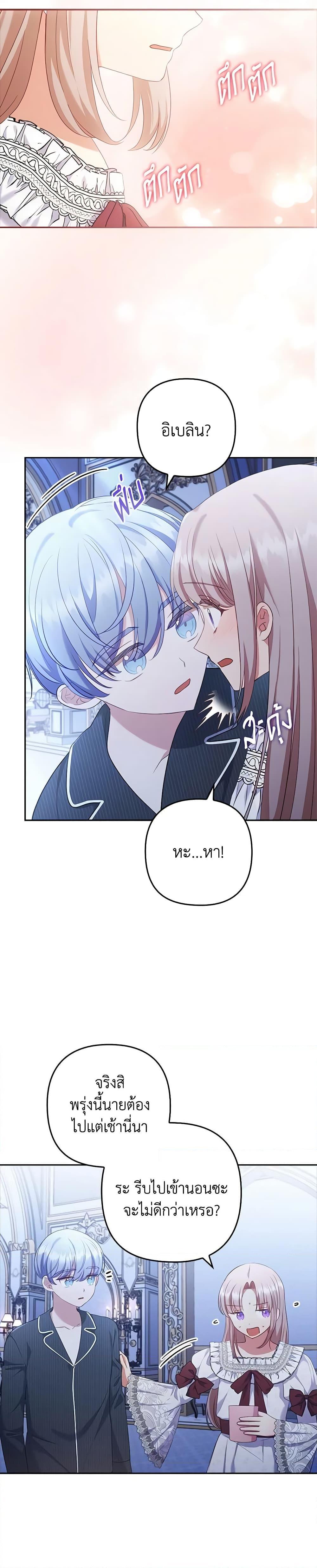 Manga-lc-com อ่านมังงะ อ่านการ์ตูน ออนไลน์ ฟรี I Was Seduced by the Sick Male Lead ตอนที่ 1 2 3 4 5 6 7 8 9 10 11 12 13 14 ฟรี ไม่มีโฆษณา Manga-lc - อ่าน มังงะ อ่าน การ์ตูน ออนไลน์ อ่านมังงะ ฟรี