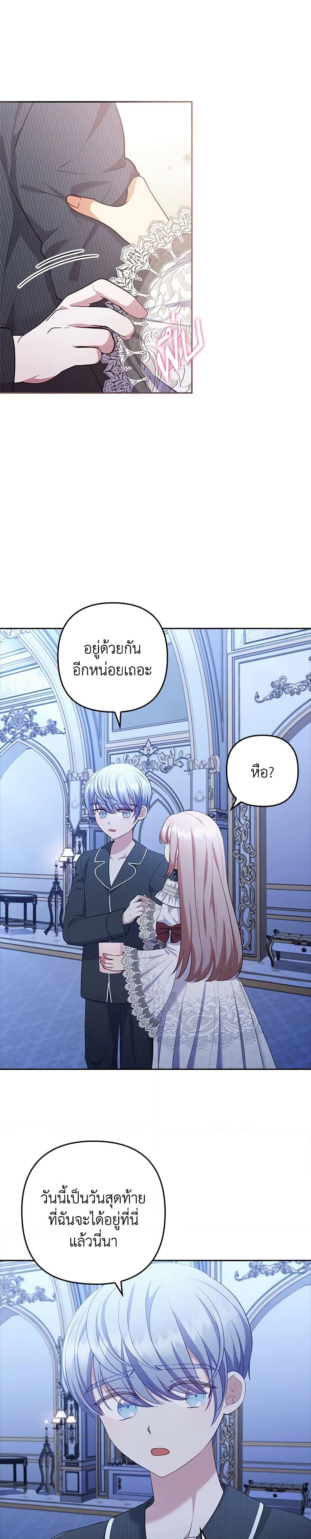Manga-lc-com อ่านมังงะ อ่านการ์ตูน ออนไลน์ ฟรี I Was Seduced by the Sick Male Lead ตอนที่ 1 2 3 4 5 6 7 8 9 10 11 12 13 14 ฟรี ไม่มีโฆษณา Manga-lc - อ่าน มังงะ อ่าน การ์ตูน ออนไลน์ อ่านมังงะ ฟรี