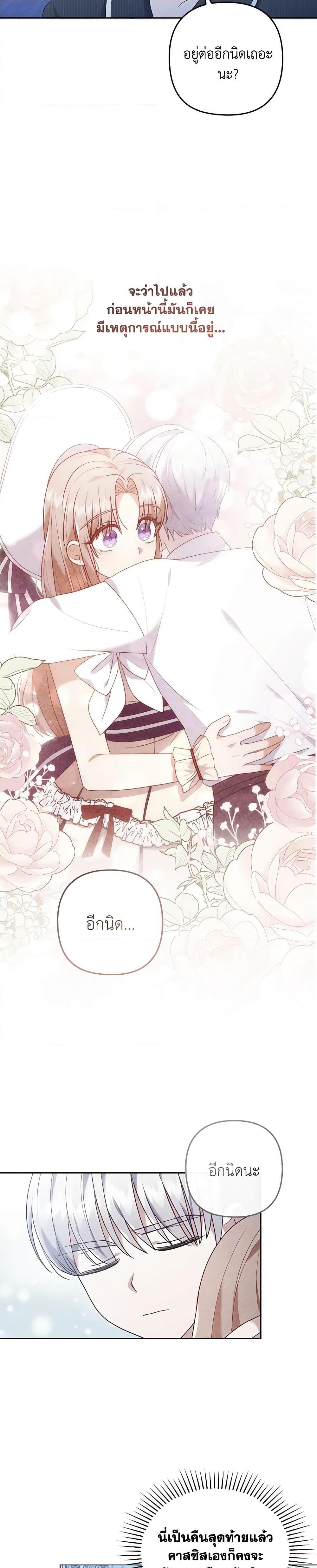 Manga-lc-com อ่านมังงะ อ่านการ์ตูน ออนไลน์ ฟรี I Was Seduced by the Sick Male Lead ตอนที่ 1 2 3 4 5 6 7 8 9 10 11 12 13 14 ฟรี ไม่มีโฆษณา Manga-lc - อ่าน มังงะ อ่าน การ์ตูน ออนไลน์ อ่านมังงะ ฟรี