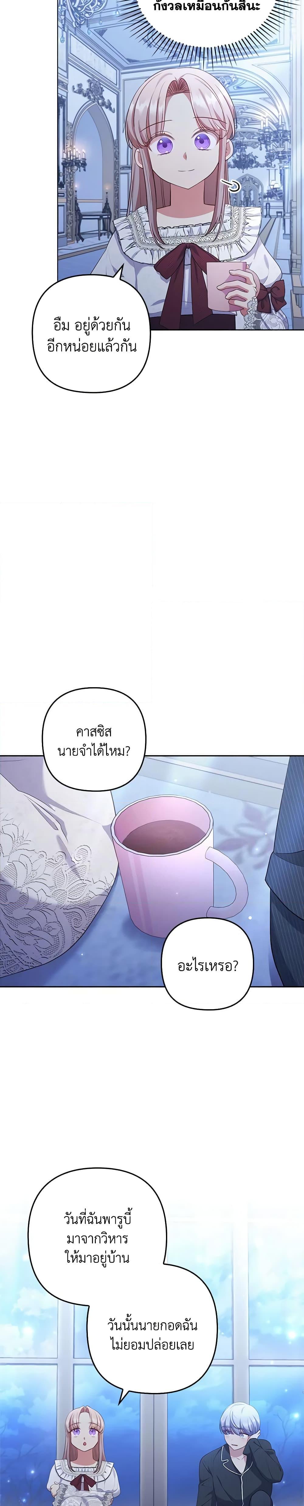 Manga-lc-com อ่านมังงะ อ่านการ์ตูน ออนไลน์ ฟรี I Was Seduced by the Sick Male Lead ตอนที่ 1 2 3 4 5 6 7 8 9 10 11 12 13 14 ฟรี ไม่มีโฆษณา Manga-lc - อ่าน มังงะ อ่าน การ์ตูน ออนไลน์ อ่านมังงะ ฟรี