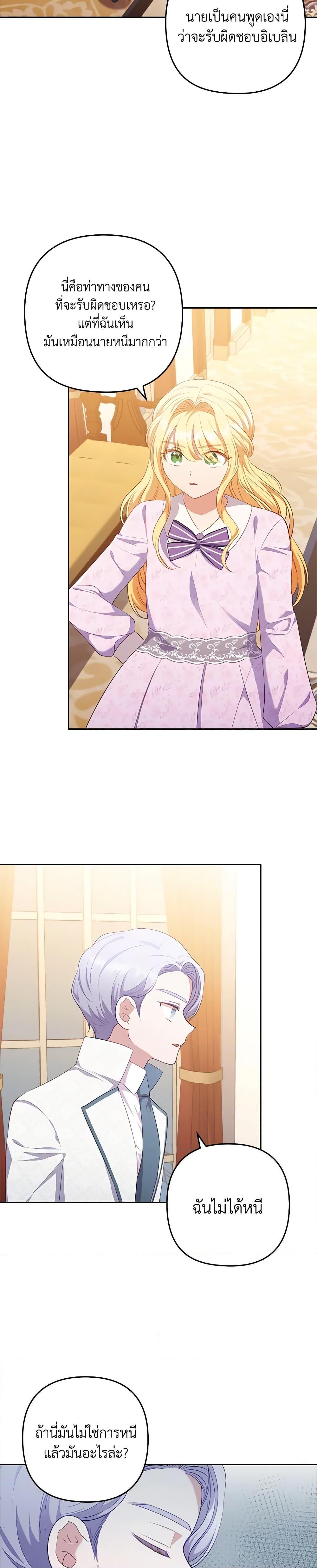 Manga-lc-com อ่านมังงะ อ่านการ์ตูน ออนไลน์ ฟรี I Was Seduced by the Sick Male Lead ตอนที่ 1 2 3 4 5 6 7 8 9 10 11 12 13 14 ฟรี ไม่มีโฆษณา Manga-lc - อ่าน มังงะ อ่าน การ์ตูน ออนไลน์ อ่านมังงะ ฟรี