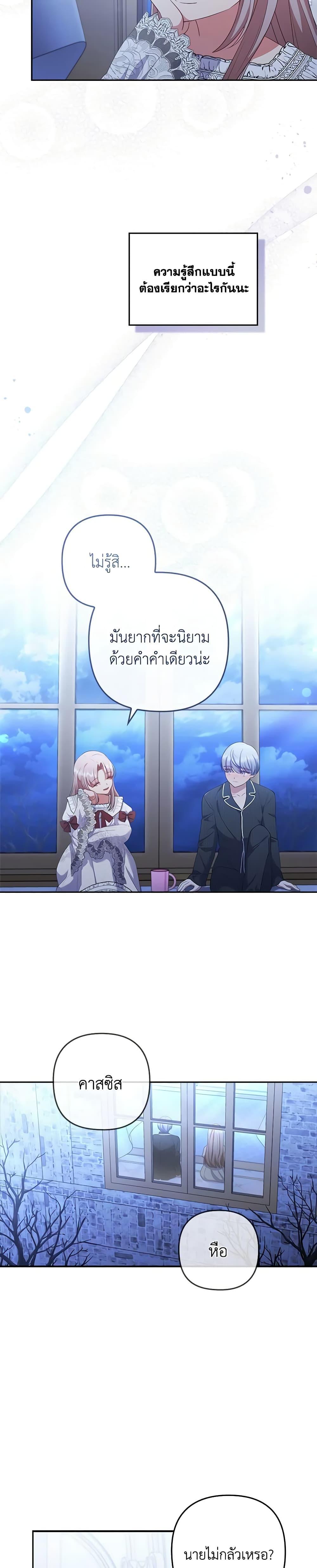 Manga-lc-com อ่านมังงะ อ่านการ์ตูน ออนไลน์ ฟรี I Was Seduced by the Sick Male Lead ตอนที่ 1 2 3 4 5 6 7 8 9 10 11 12 13 14 ฟรี ไม่มีโฆษณา Manga-lc - อ่าน มังงะ อ่าน การ์ตูน ออนไลน์ อ่านมังงะ ฟรี