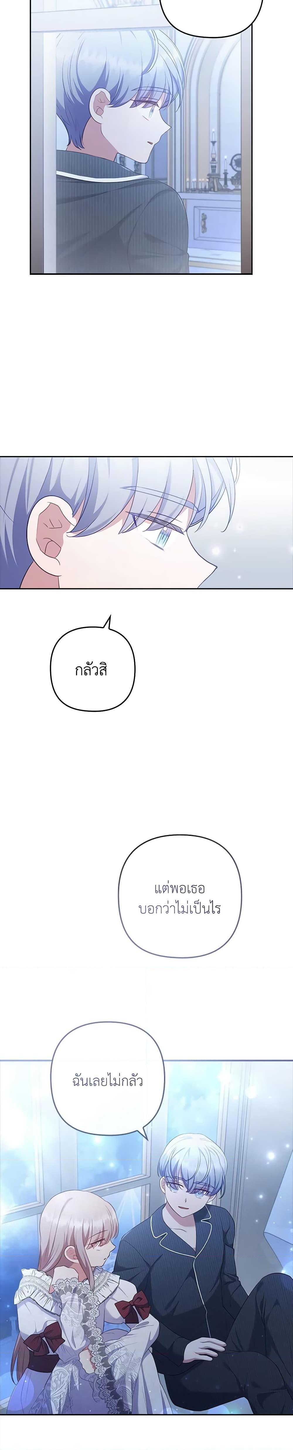 Manga-lc-com อ่านมังงะ อ่านการ์ตูน ออนไลน์ ฟรี I Was Seduced by the Sick Male Lead ตอนที่ 1 2 3 4 5 6 7 8 9 10 11 12 13 14 ฟรี ไม่มีโฆษณา Manga-lc - อ่าน มังงะ อ่าน การ์ตูน ออนไลน์ อ่านมังงะ ฟรี