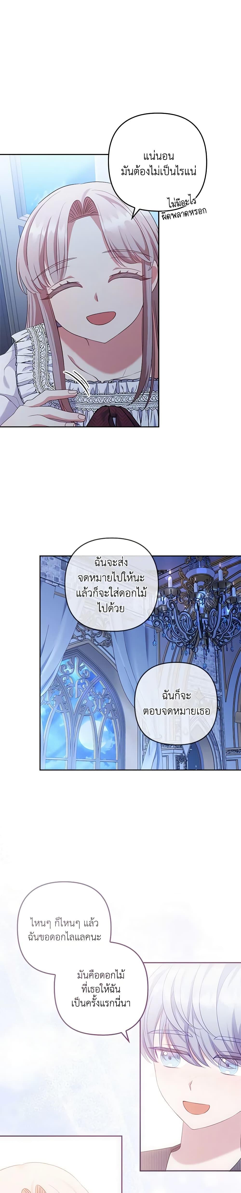 Manga-lc-com อ่านมังงะ อ่านการ์ตูน ออนไลน์ ฟรี I Was Seduced by the Sick Male Lead ตอนที่ 1 2 3 4 5 6 7 8 9 10 11 12 13 14 ฟรี ไม่มีโฆษณา Manga-lc - อ่าน มังงะ อ่าน การ์ตูน ออนไลน์ อ่านมังงะ ฟรี