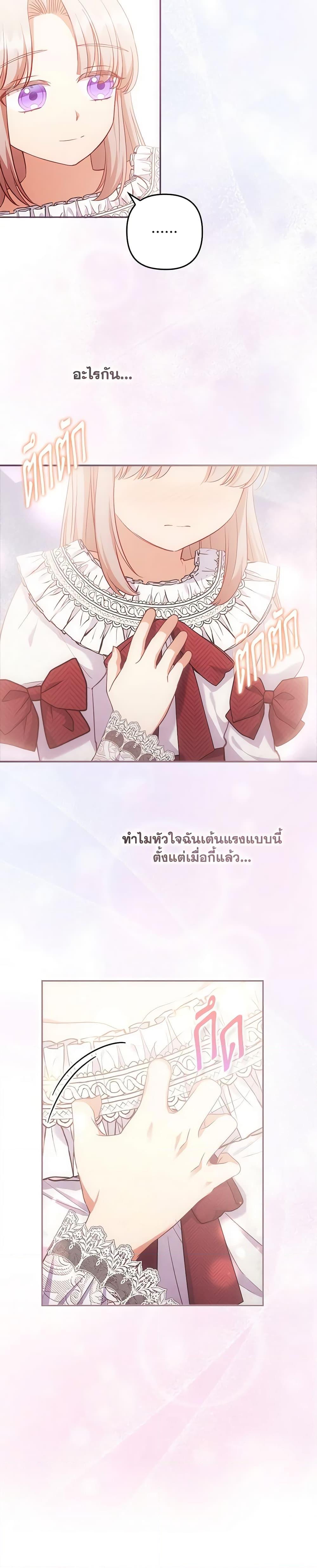 Manga-lc-com อ่านมังงะ อ่านการ์ตูน ออนไลน์ ฟรี I Was Seduced by the Sick Male Lead ตอนที่ 1 2 3 4 5 6 7 8 9 10 11 12 13 14 ฟรี ไม่มีโฆษณา Manga-lc - อ่าน มังงะ อ่าน การ์ตูน ออนไลน์ อ่านมังงะ ฟรี