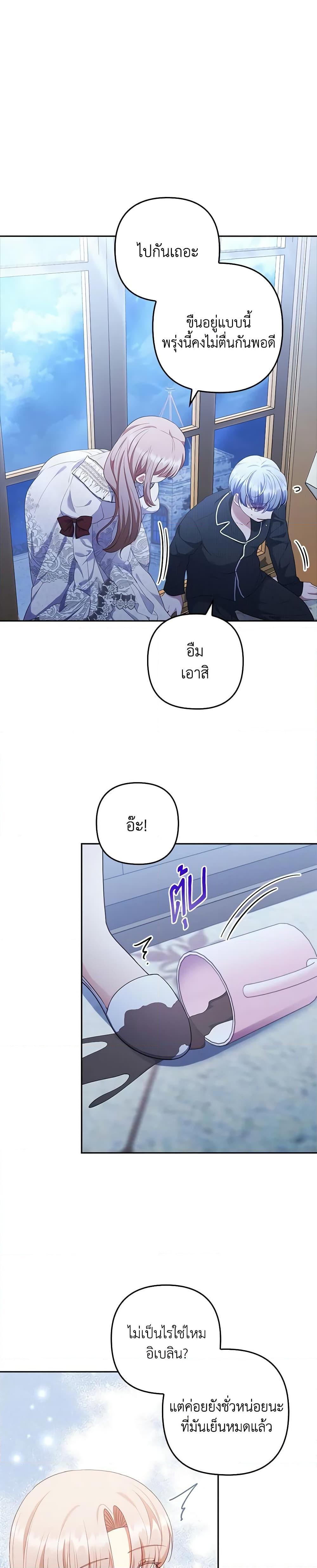 Manga-lc-com อ่านมังงะ อ่านการ์ตูน ออนไลน์ ฟรี I Was Seduced by the Sick Male Lead ตอนที่ 1 2 3 4 5 6 7 8 9 10 11 12 13 14 ฟรี ไม่มีโฆษณา Manga-lc - อ่าน มังงะ อ่าน การ์ตูน ออนไลน์ อ่านมังงะ ฟรี