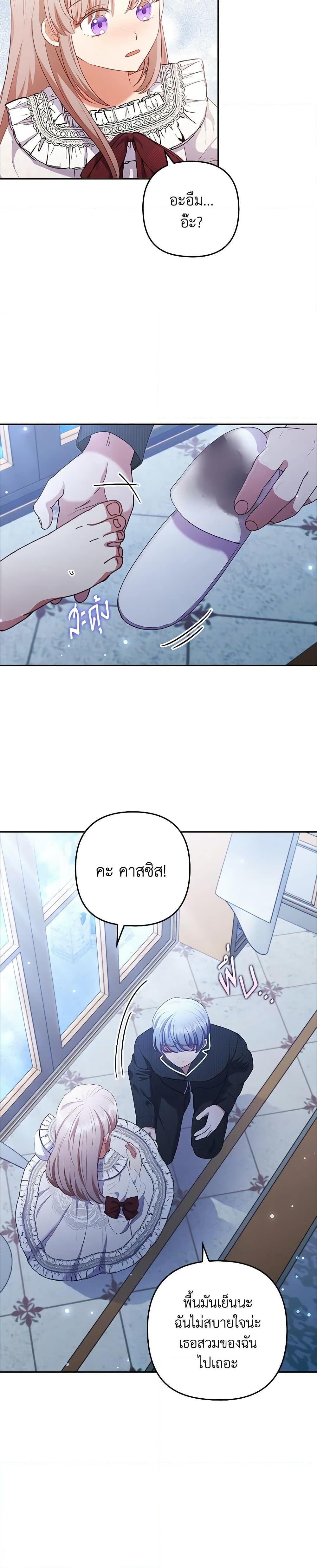 Manga-lc-com อ่านมังงะ อ่านการ์ตูน ออนไลน์ ฟรี I Was Seduced by the Sick Male Lead ตอนที่ 1 2 3 4 5 6 7 8 9 10 11 12 13 14 ฟรี ไม่มีโฆษณา Manga-lc - อ่าน มังงะ อ่าน การ์ตูน ออนไลน์ อ่านมังงะ ฟรี