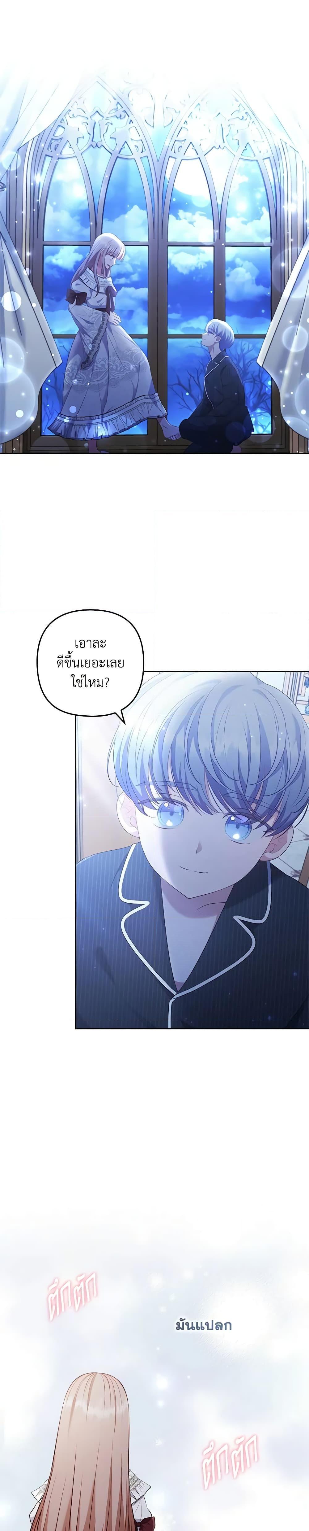 Manga-lc-com อ่านมังงะ อ่านการ์ตูน ออนไลน์ ฟรี I Was Seduced by the Sick Male Lead ตอนที่ 1 2 3 4 5 6 7 8 9 10 11 12 13 14 ฟรี ไม่มีโฆษณา Manga-lc - อ่าน มังงะ อ่าน การ์ตูน ออนไลน์ อ่านมังงะ ฟรี