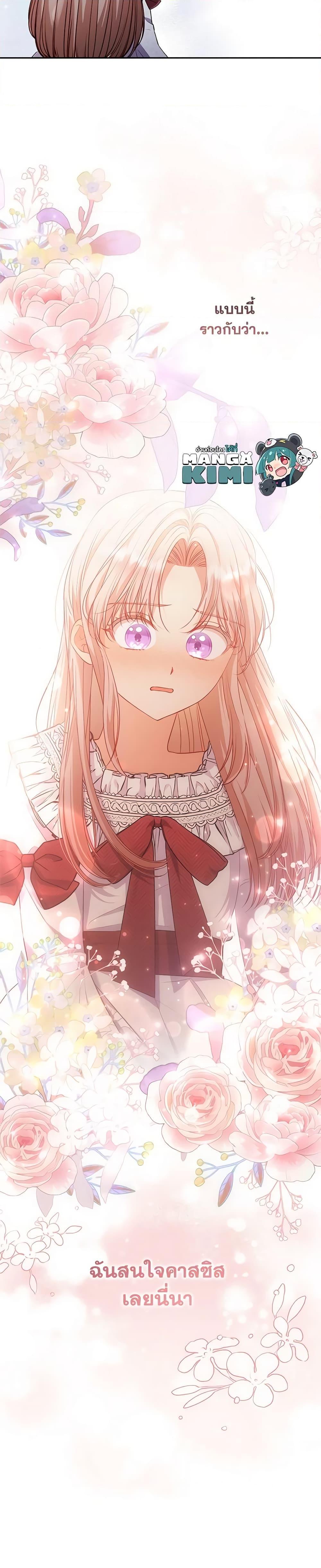 Manga-lc-com อ่านมังงะ อ่านการ์ตูน ออนไลน์ ฟรี I Was Seduced by the Sick Male Lead ตอนที่ 1 2 3 4 5 6 7 8 9 10 11 12 13 14 ฟรี ไม่มีโฆษณา Manga-lc - อ่าน มังงะ อ่าน การ์ตูน ออนไลน์ อ่านมังงะ ฟรี