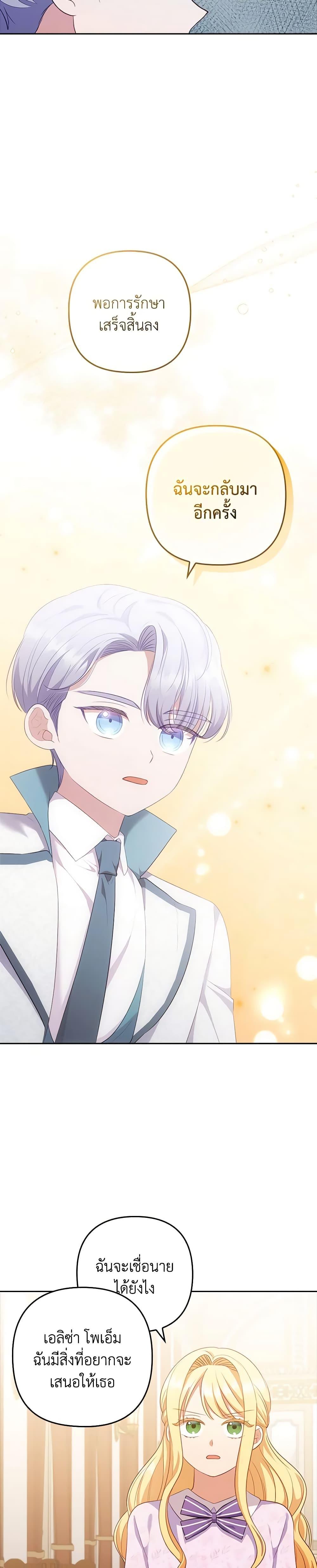 Manga-lc-com อ่านมังงะ อ่านการ์ตูน ออนไลน์ ฟรี I Was Seduced by the Sick Male Lead ตอนที่ 1 2 3 4 5 6 7 8 9 10 11 12 13 14 ฟรี ไม่มีโฆษณา Manga-lc - อ่าน มังงะ อ่าน การ์ตูน ออนไลน์ อ่านมังงะ ฟรี