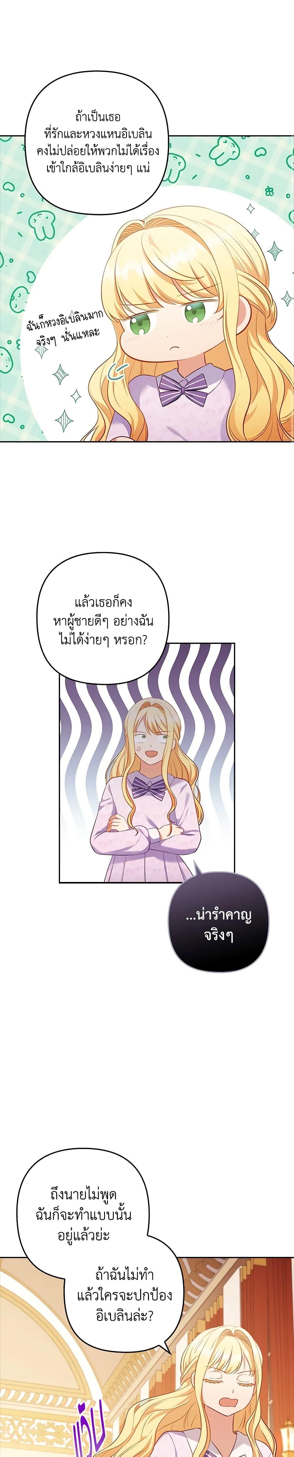Manga-lc-com อ่านมังงะ อ่านการ์ตูน ออนไลน์ ฟรี I Was Seduced by the Sick Male Lead ตอนที่ 1 2 3 4 5 6 7 8 9 10 11 12 13 14 ฟรี ไม่มีโฆษณา Manga-lc - อ่าน มังงะ อ่าน การ์ตูน ออนไลน์ อ่านมังงะ ฟรี