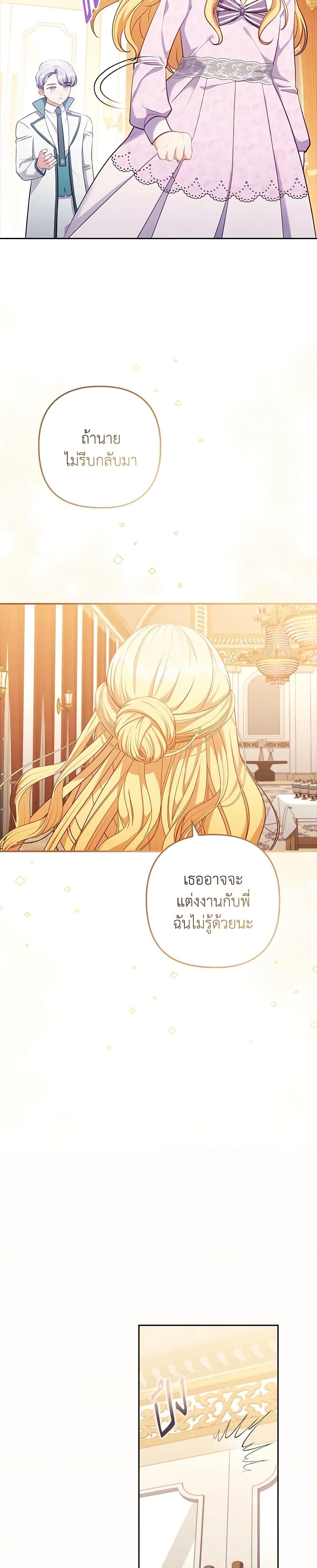 Manga-lc-com อ่านมังงะ อ่านการ์ตูน ออนไลน์ ฟรี I Was Seduced by the Sick Male Lead ตอนที่ 1 2 3 4 5 6 7 8 9 10 11 12 13 14 ฟรี ไม่มีโฆษณา Manga-lc - อ่าน มังงะ อ่าน การ์ตูน ออนไลน์ อ่านมังงะ ฟรี