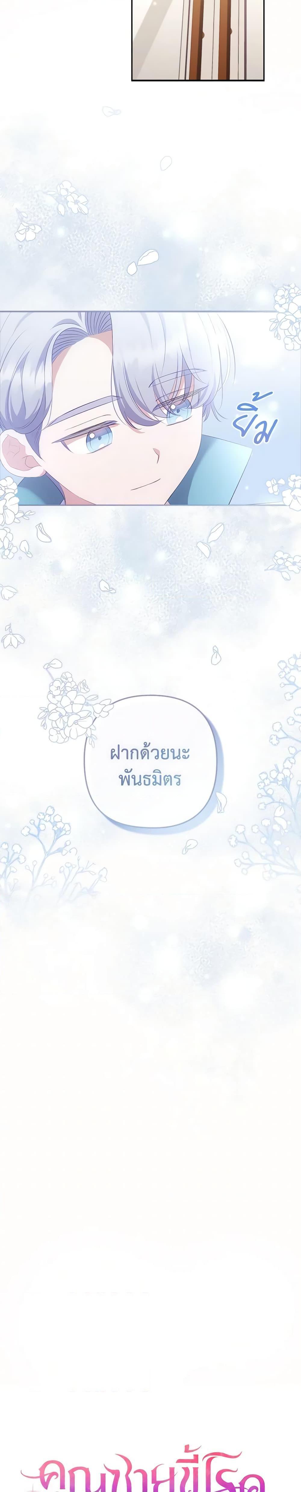 Manga-lc-com อ่านมังงะ อ่านการ์ตูน ออนไลน์ ฟรี I Was Seduced by the Sick Male Lead ตอนที่ 1 2 3 4 5 6 7 8 9 10 11 12 13 14 ฟรี ไม่มีโฆษณา Manga-lc - อ่าน มังงะ อ่าน การ์ตูน ออนไลน์ อ่านมังงะ ฟรี