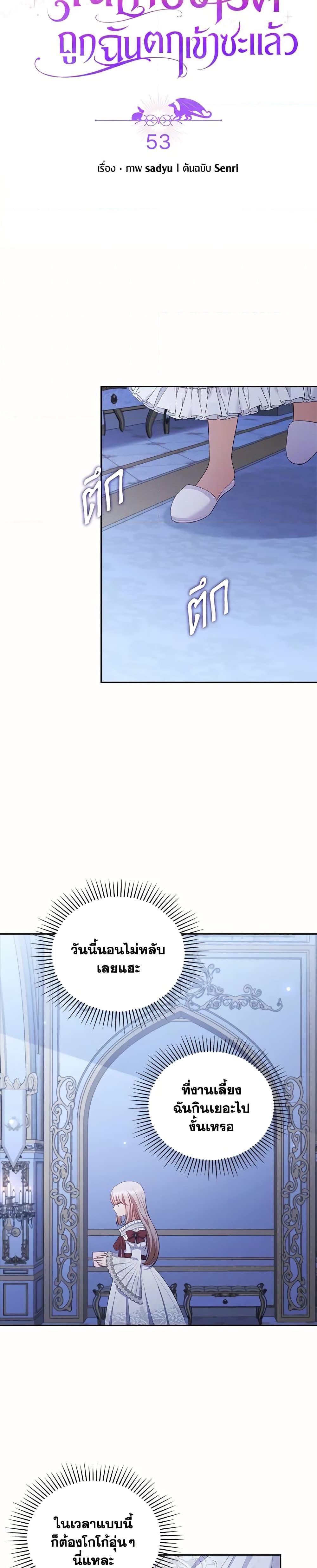 Manga-lc-com อ่านมังงะ อ่านการ์ตูน ออนไลน์ ฟรี I Was Seduced by the Sick Male Lead ตอนที่ 1 2 3 4 5 6 7 8 9 10 11 12 13 14 ฟรี ไม่มีโฆษณา Manga-lc - อ่าน มังงะ อ่าน การ์ตูน ออนไลน์ อ่านมังงะ ฟรี