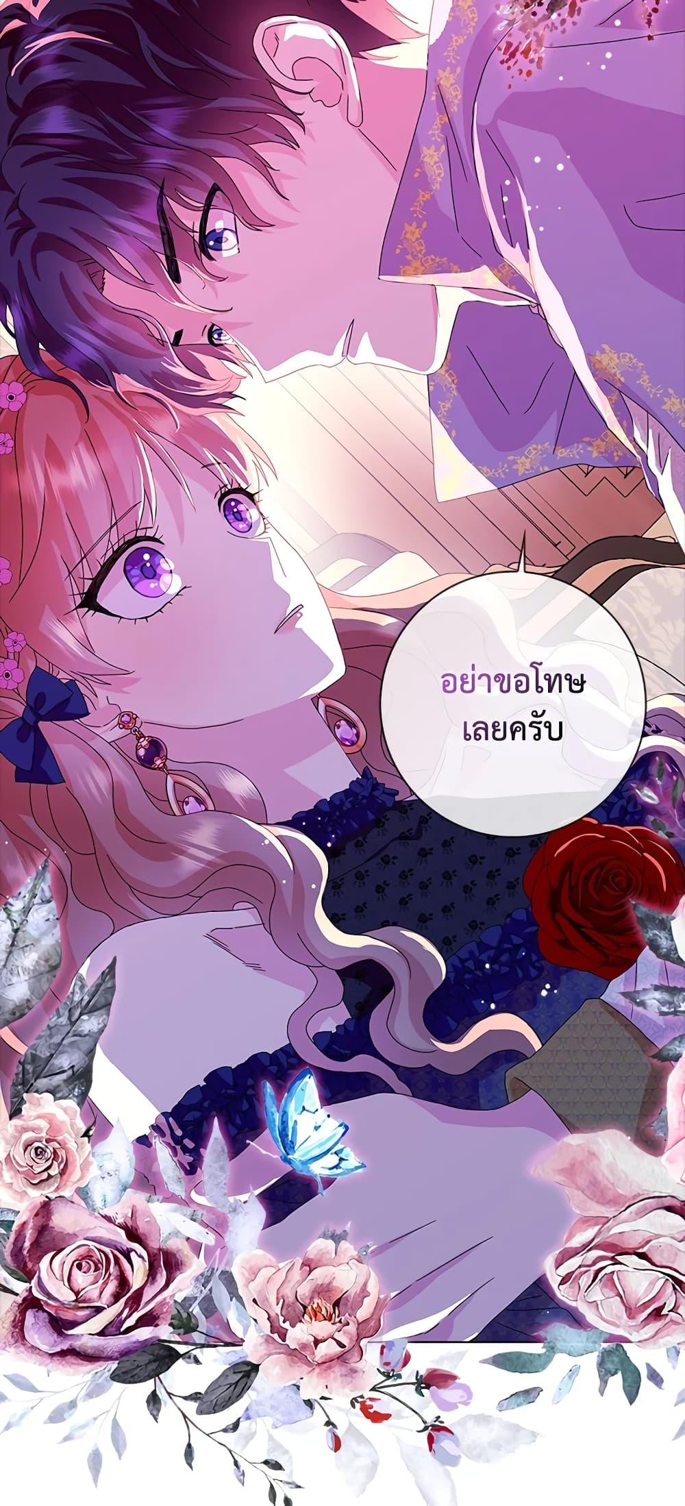 Manga-lc-com อ่านมังงะ อ่านการ์ตูน ออนไลน์ ฟรี When I Quit Being A Wicked Mother-in-law, Everyone Became Obsessed With Me ตอนที่ 1 2 3 4 5 6 7 8 9 10 11 12 13 14 ฟรี ไม่มีโฆษณา Manga-lc - อ่าน มังงะ อ่าน การ์ตูน ออนไลน์ อ่านมังงะ ฟรี