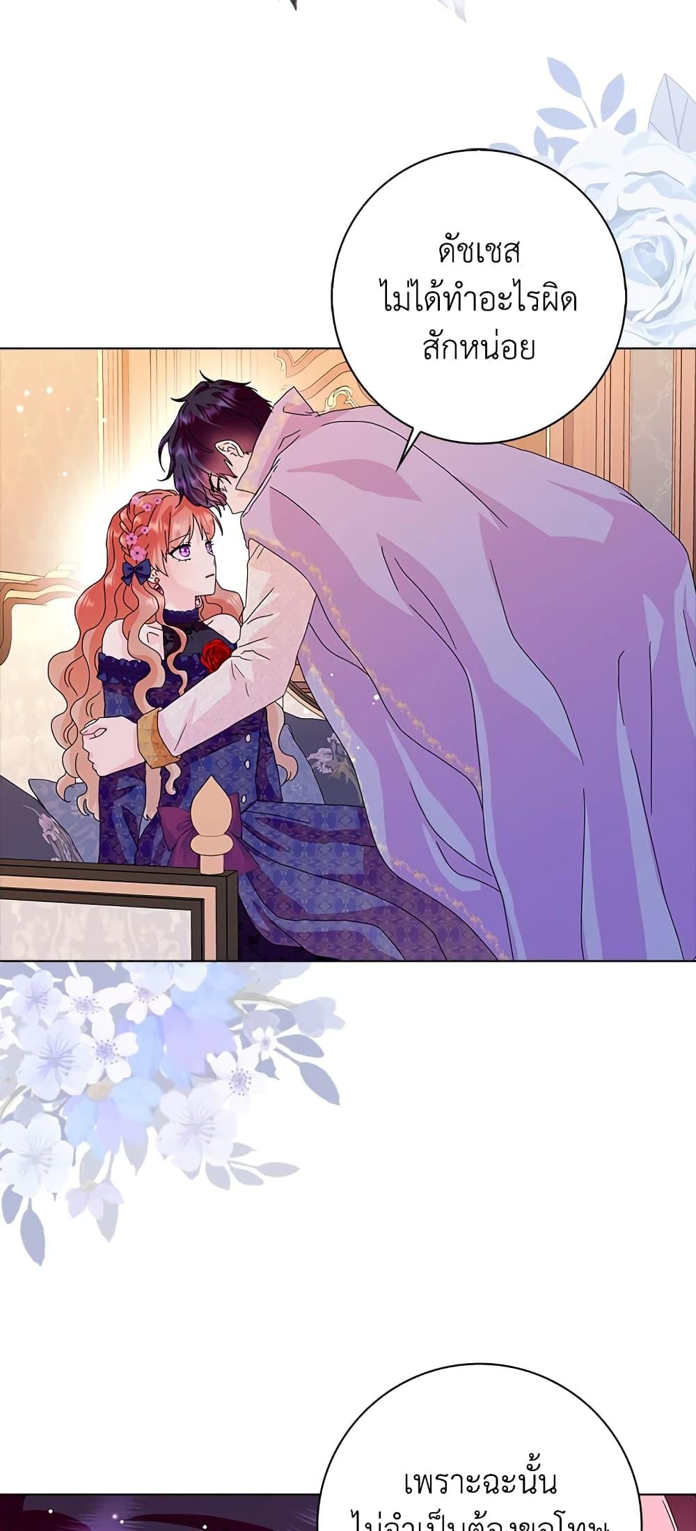 Manga-lc-com อ่านมังงะ อ่านการ์ตูน ออนไลน์ ฟรี When I Quit Being A Wicked Mother-in-law, Everyone Became Obsessed With Me ตอนที่ 1 2 3 4 5 6 7 8 9 10 11 12 13 14 ฟรี ไม่มีโฆษณา Manga-lc - อ่าน มังงะ อ่าน การ์ตูน ออนไลน์ อ่านมังงะ ฟรี