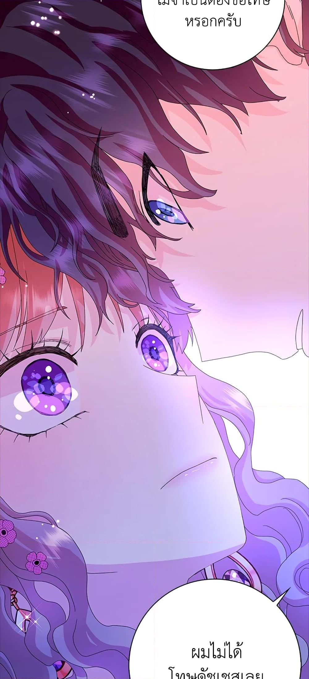 Manga-lc-com อ่านมังงะ อ่านการ์ตูน ออนไลน์ ฟรี When I Quit Being A Wicked Mother-in-law, Everyone Became Obsessed With Me ตอนที่ 1 2 3 4 5 6 7 8 9 10 11 12 13 14 ฟรี ไม่มีโฆษณา Manga-lc - อ่าน มังงะ อ่าน การ์ตูน ออนไลน์ อ่านมังงะ ฟรี