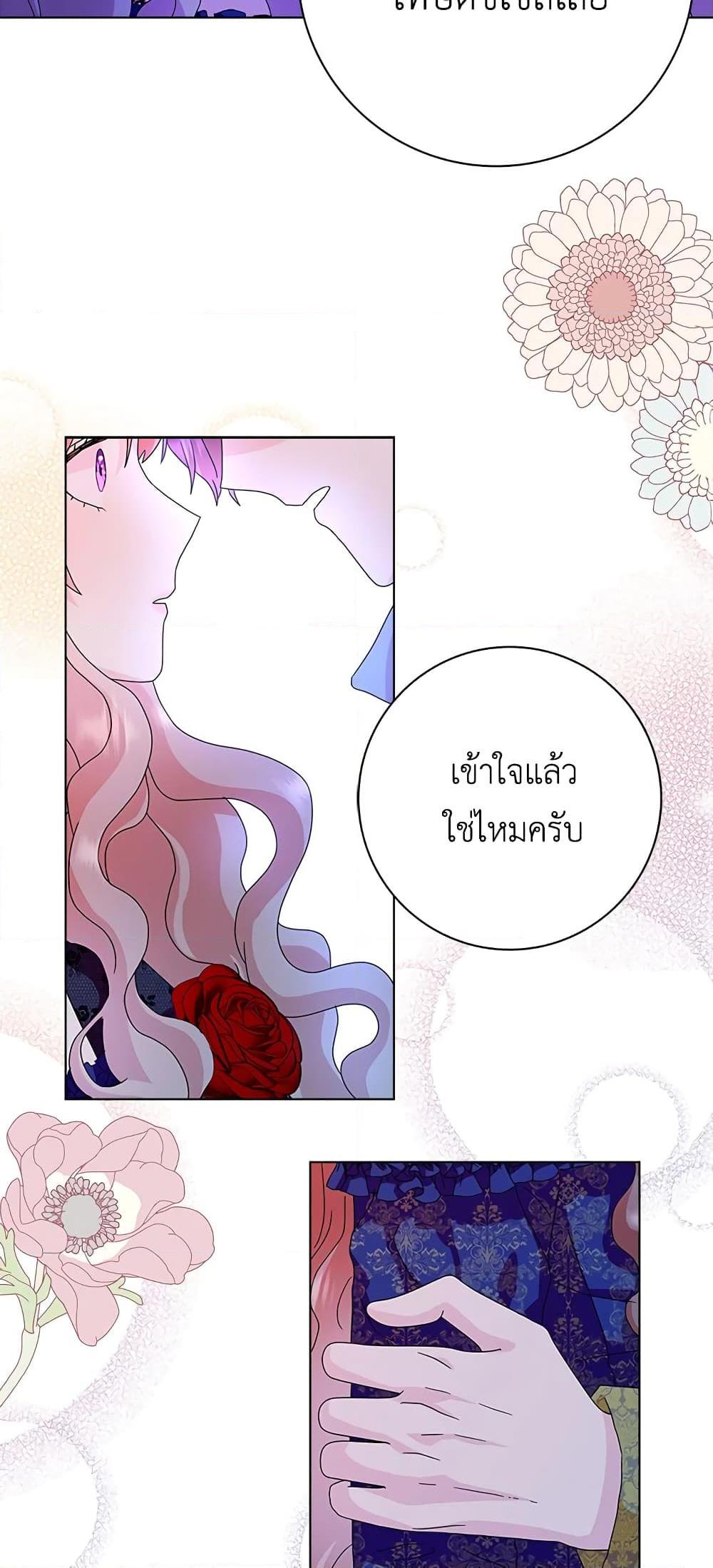 Manga-lc-com อ่านมังงะ อ่านการ์ตูน ออนไลน์ ฟรี When I Quit Being A Wicked Mother-in-law, Everyone Became Obsessed With Me ตอนที่ 1 2 3 4 5 6 7 8 9 10 11 12 13 14 ฟรี ไม่มีโฆษณา Manga-lc - อ่าน มังงะ อ่าน การ์ตูน ออนไลน์ อ่านมังงะ ฟรี