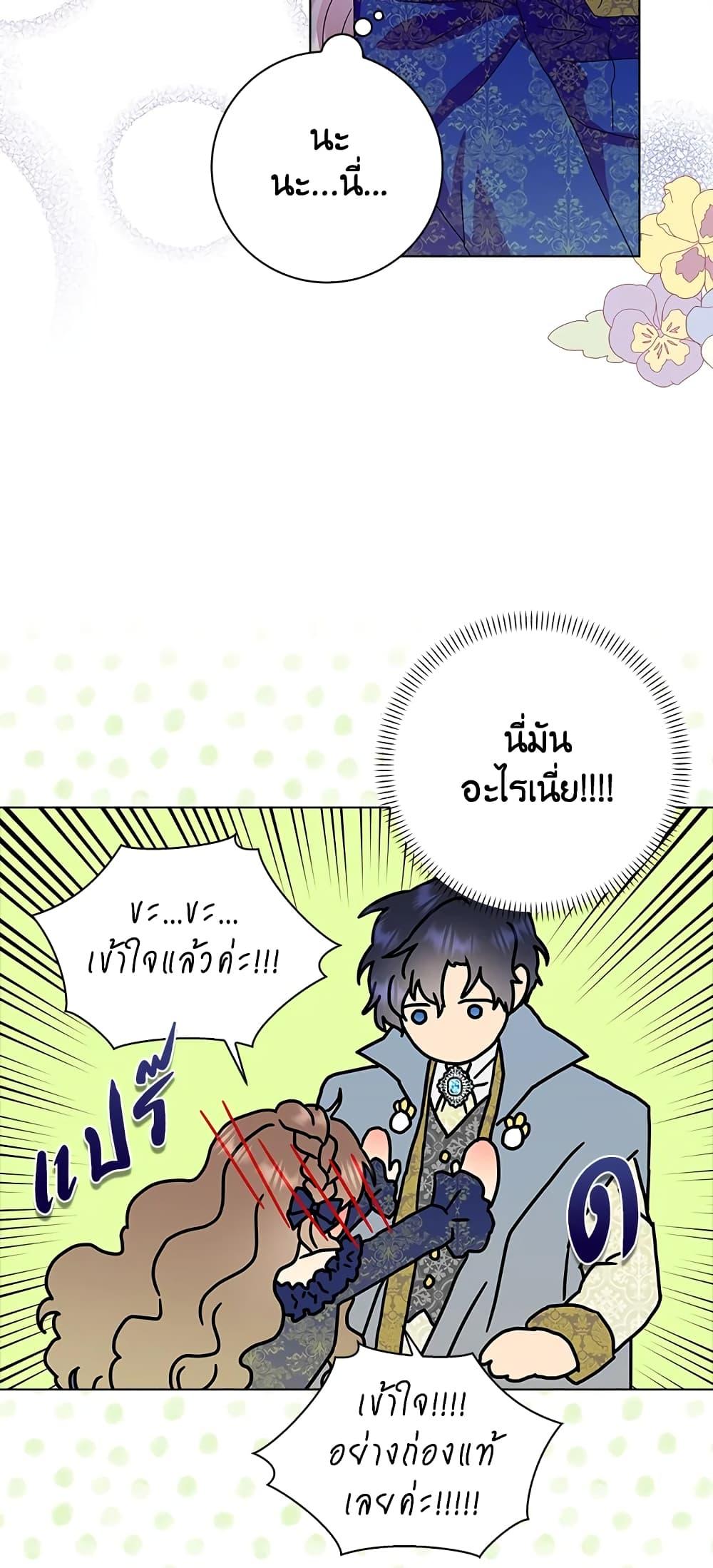 Manga-lc-com อ่านมังงะ อ่านการ์ตูน ออนไลน์ ฟรี When I Quit Being A Wicked Mother-in-law, Everyone Became Obsessed With Me ตอนที่ 1 2 3 4 5 6 7 8 9 10 11 12 13 14 ฟรี ไม่มีโฆษณา Manga-lc - อ่าน มังงะ อ่าน การ์ตูน ออนไลน์ อ่านมังงะ ฟรี