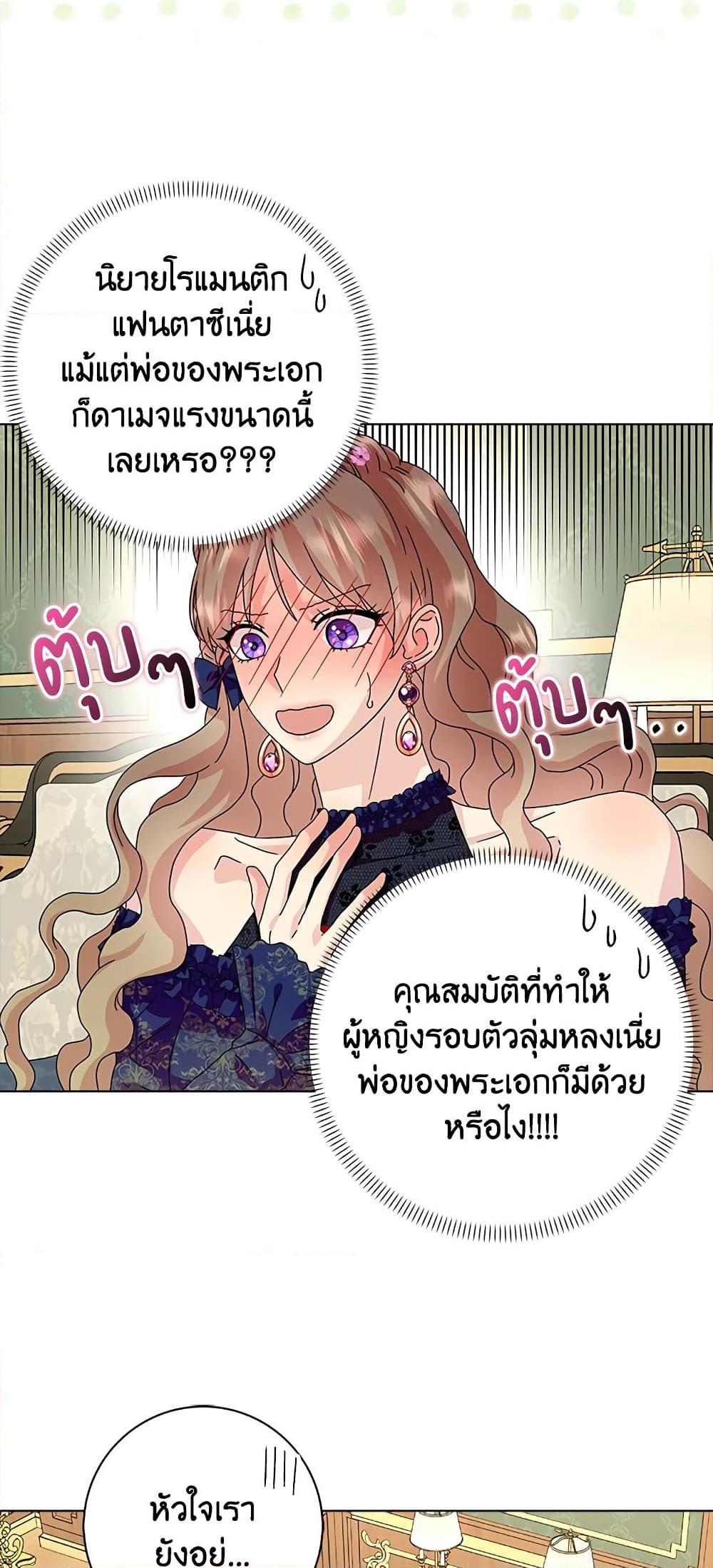 Manga-lc-com อ่านมังงะ อ่านการ์ตูน ออนไลน์ ฟรี When I Quit Being A Wicked Mother-in-law, Everyone Became Obsessed With Me ตอนที่ 1 2 3 4 5 6 7 8 9 10 11 12 13 14 ฟรี ไม่มีโฆษณา Manga-lc - อ่าน มังงะ อ่าน การ์ตูน ออนไลน์ อ่านมังงะ ฟรี