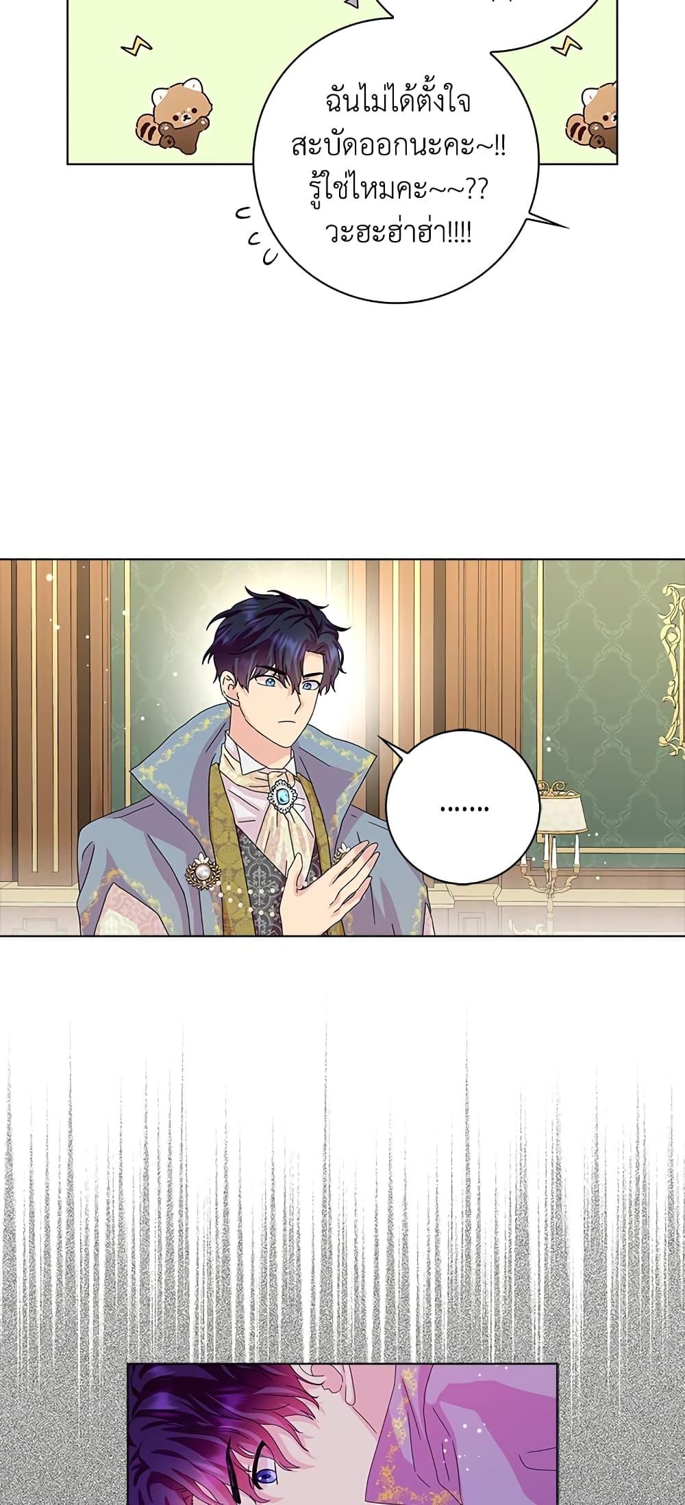 Manga-lc-com อ่านมังงะ อ่านการ์ตูน ออนไลน์ ฟรี When I Quit Being A Wicked Mother-in-law, Everyone Became Obsessed With Me ตอนที่ 1 2 3 4 5 6 7 8 9 10 11 12 13 14 ฟรี ไม่มีโฆษณา Manga-lc - อ่าน มังงะ อ่าน การ์ตูน ออนไลน์ อ่านมังงะ ฟรี